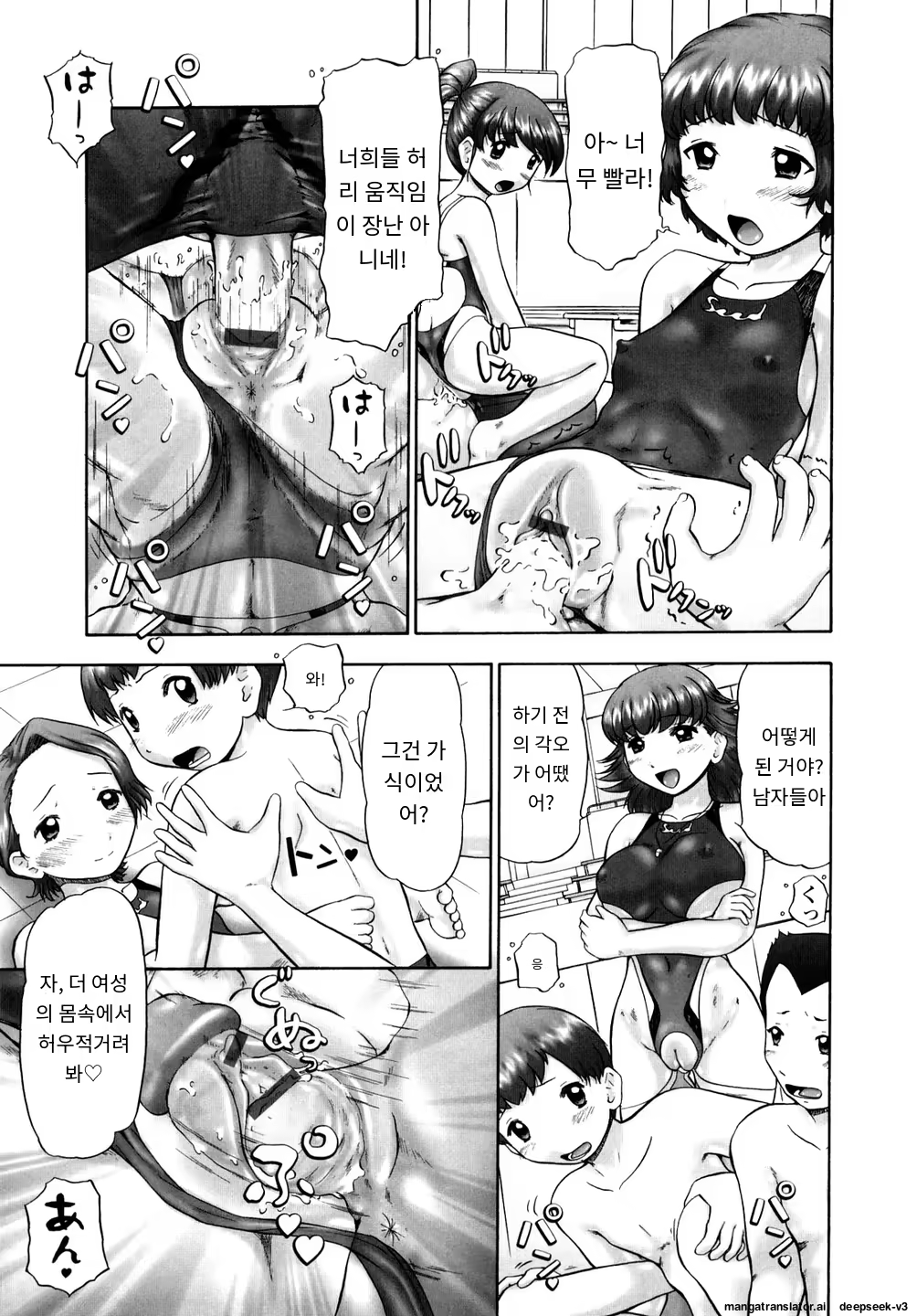 Content 3374043 - 27 페이지