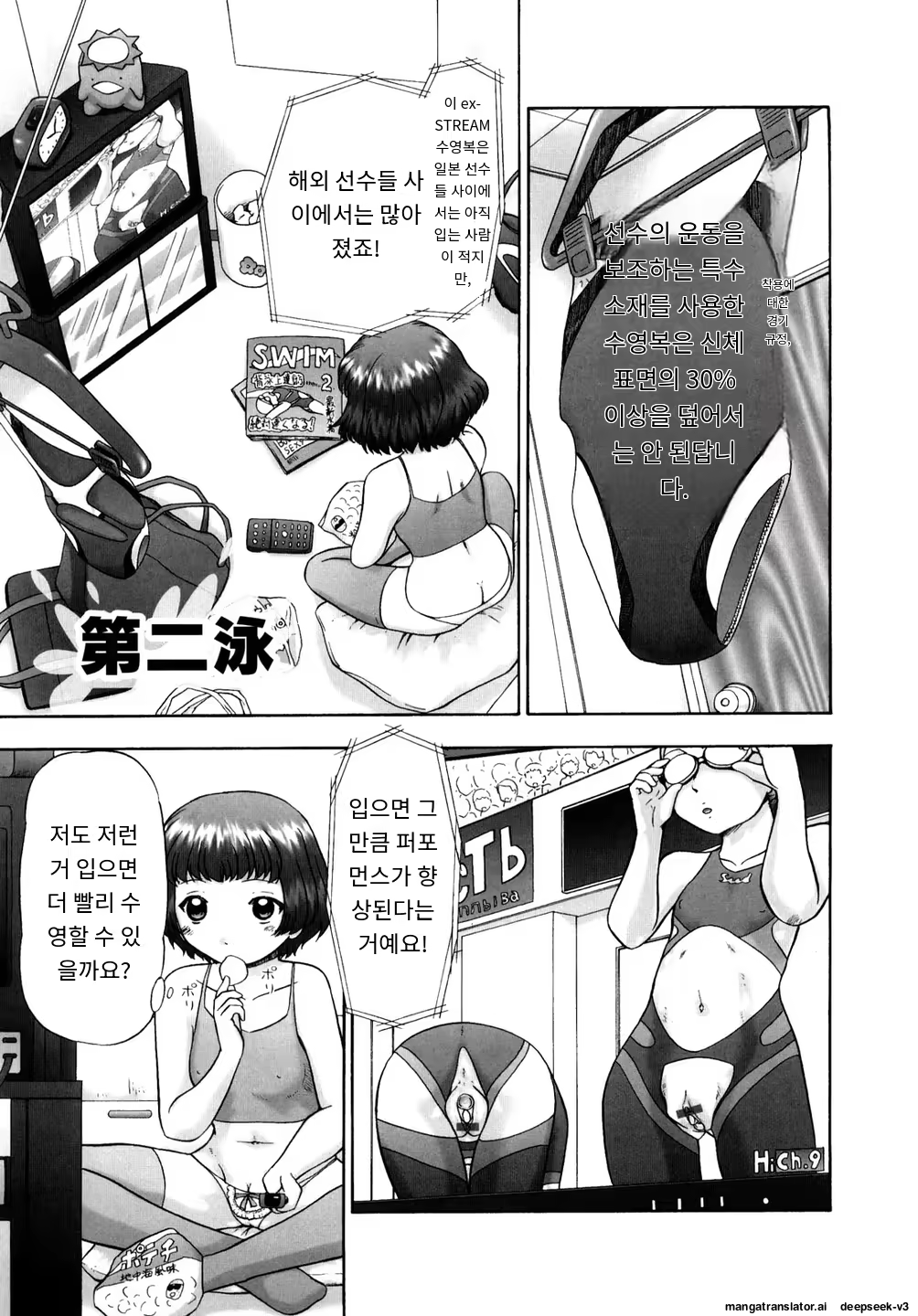 Content 3374043 - 31 페이지
