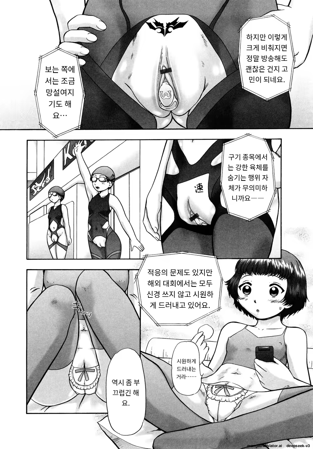 Content 3374043 - 32 페이지