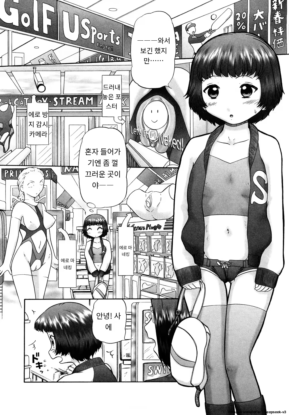 Content 3374043 - 36 페이지