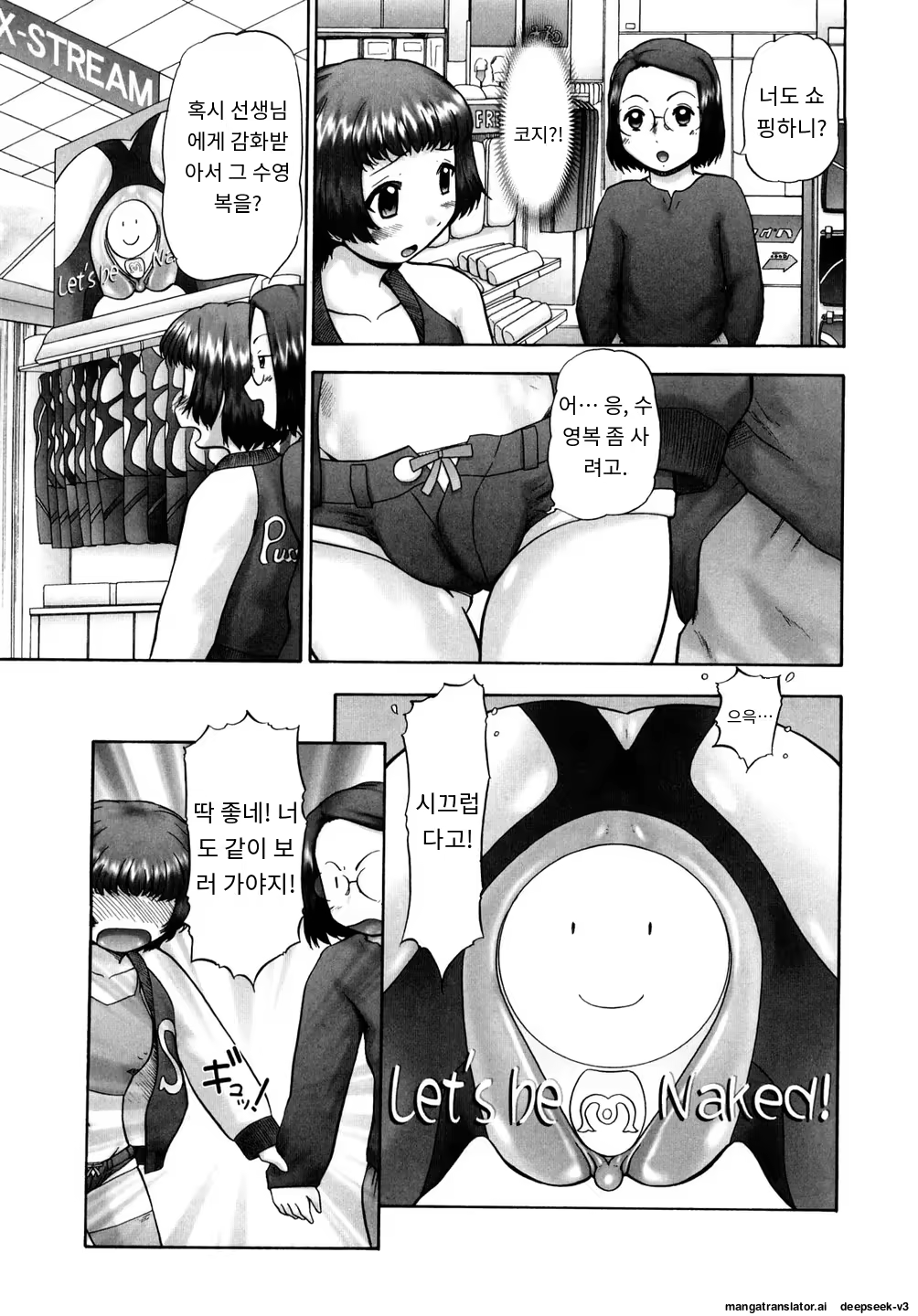 Content 3374043 - 37 페이지