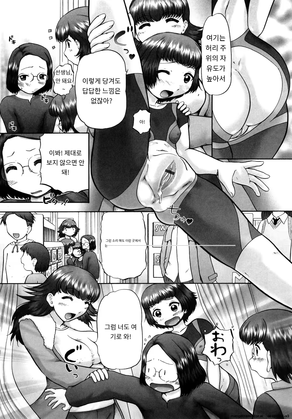 Content 3374043 - 43 페이지