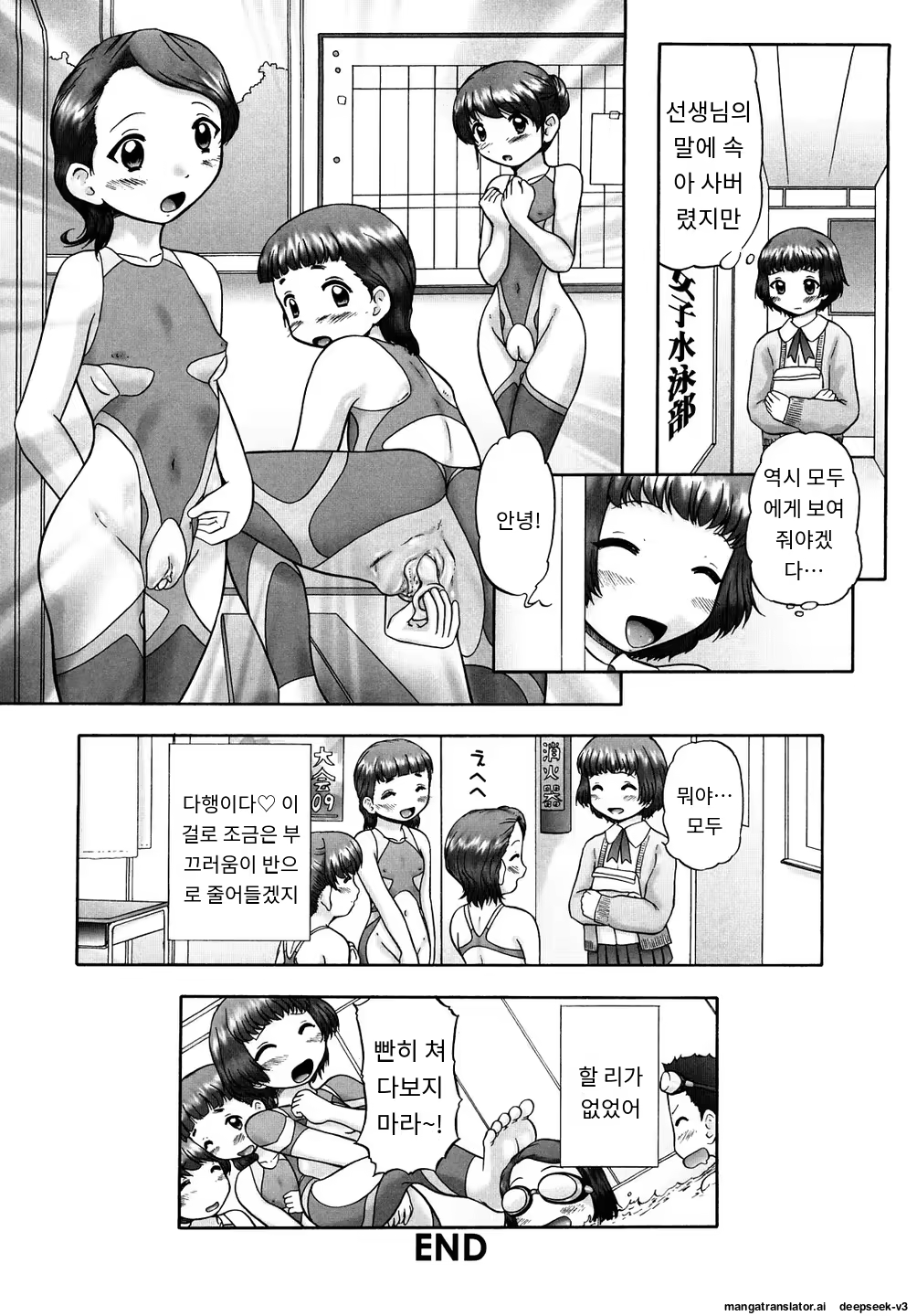 Content 3374043 - 50 페이지