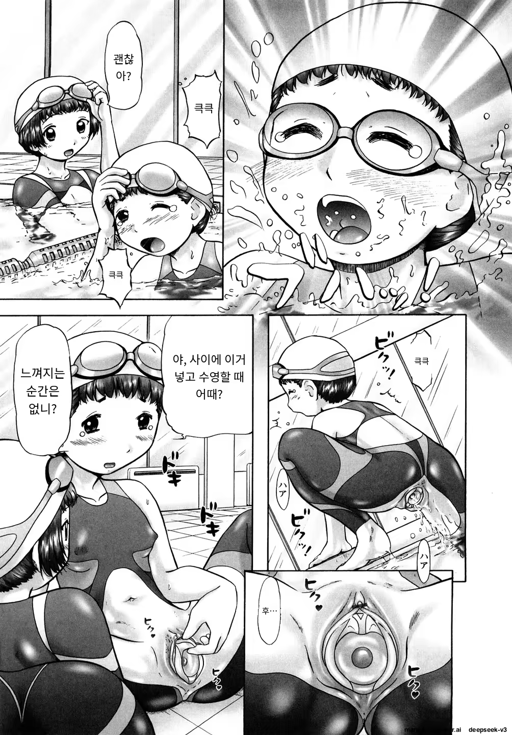Content 3374043 - 57 페이지