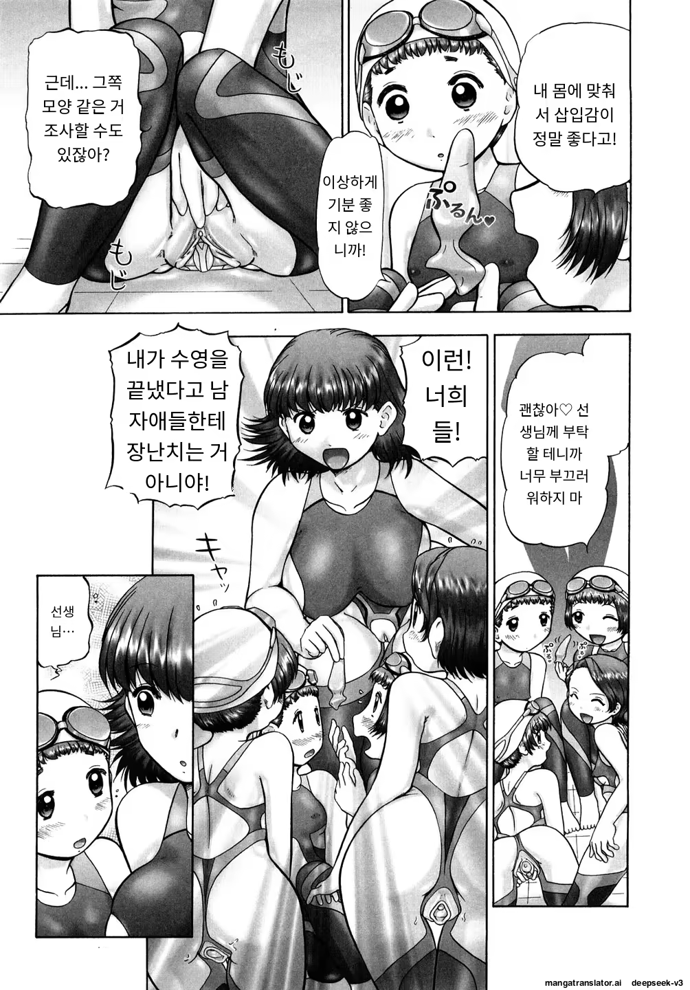 Content 3374043 - 61 페이지