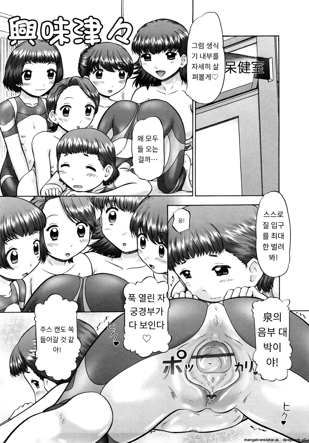 Content 3374043 - 62 페이지