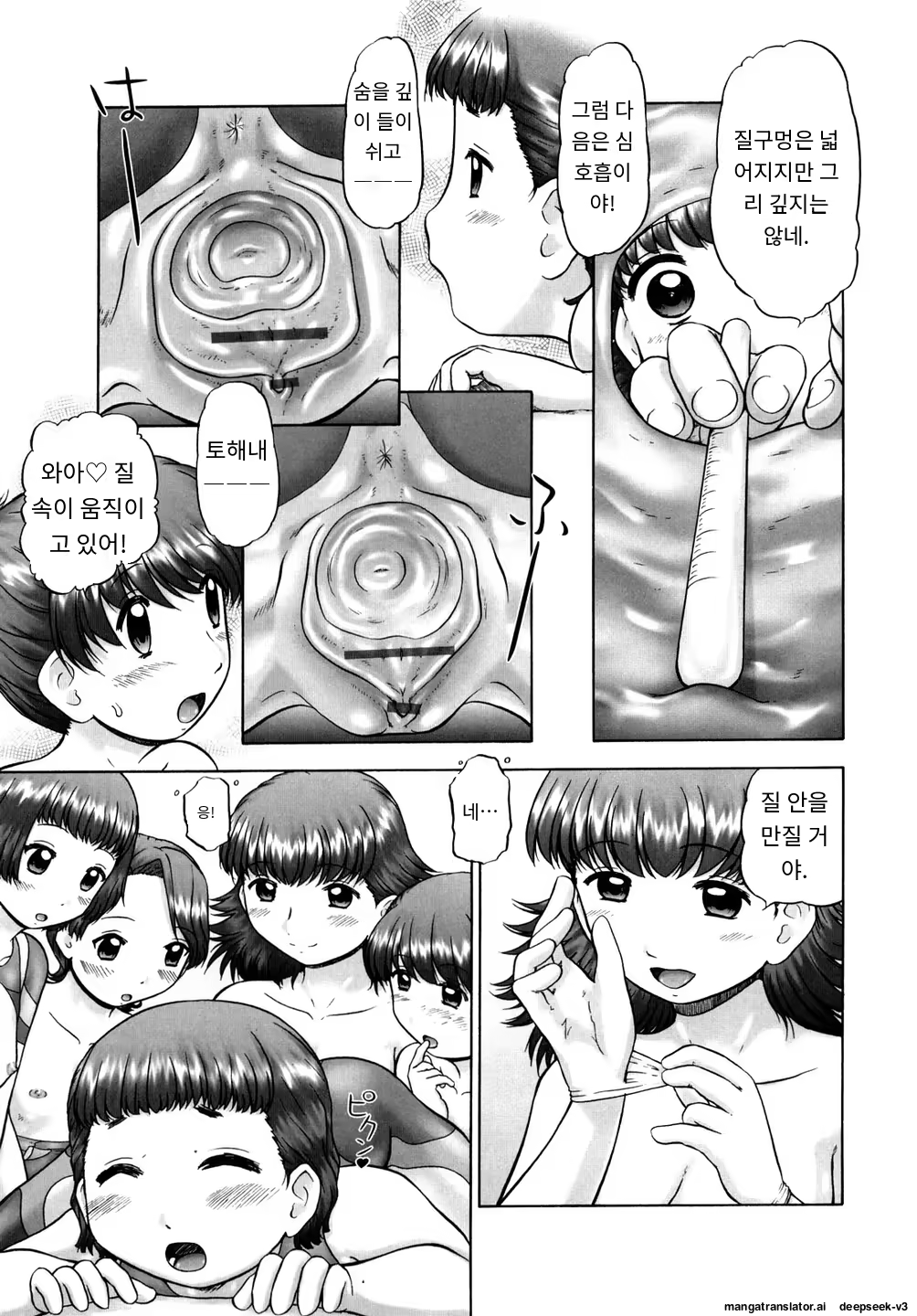 Content 3374043 - 63 페이지