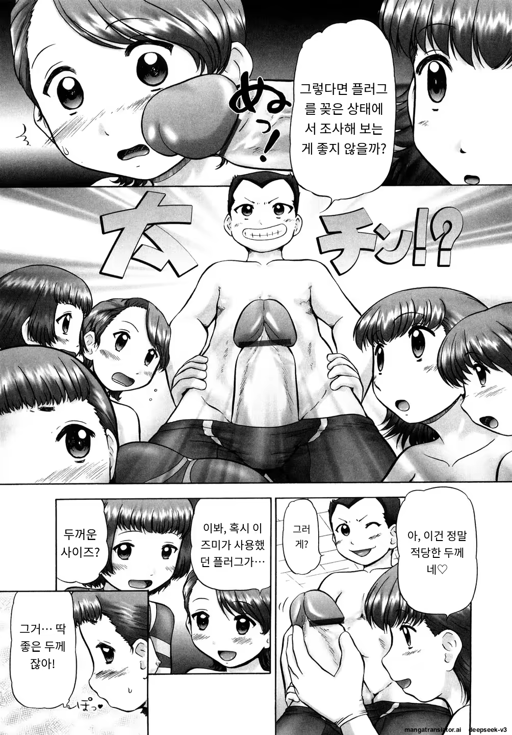 Content 3374043 - 65 페이지