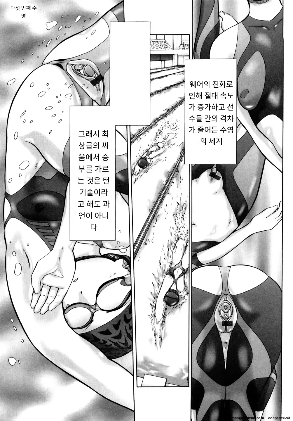 Content 3374043 - 89 페이지
