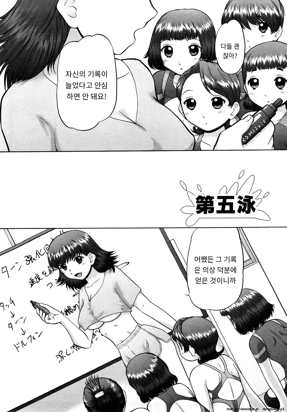 Content 3374043 - 90 페이지