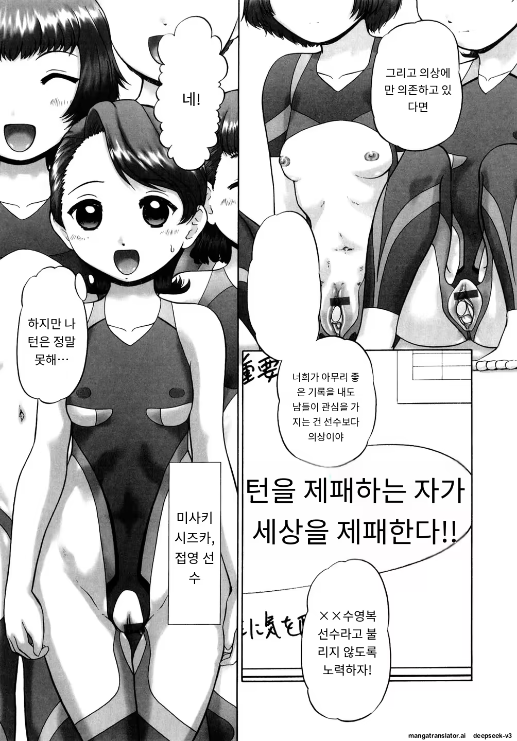 Content 3374043 - 91 페이지