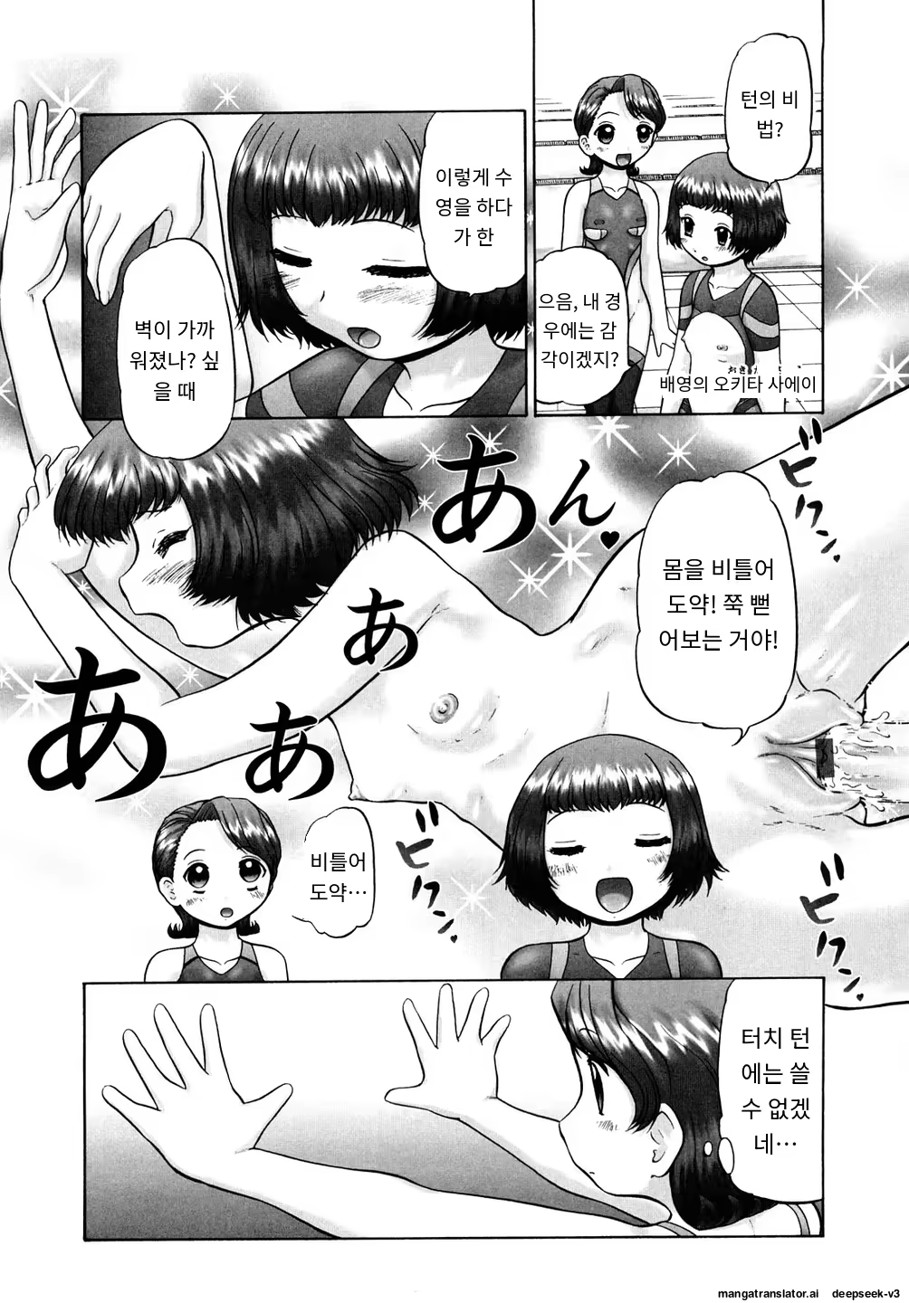 Content 3374043 - 92 페이지