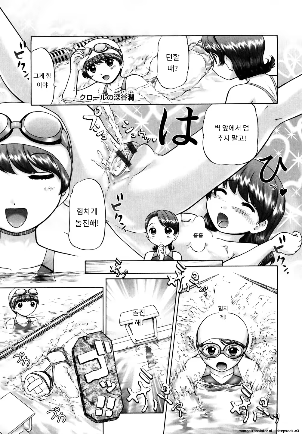 Content 3374043 - 93 페이지