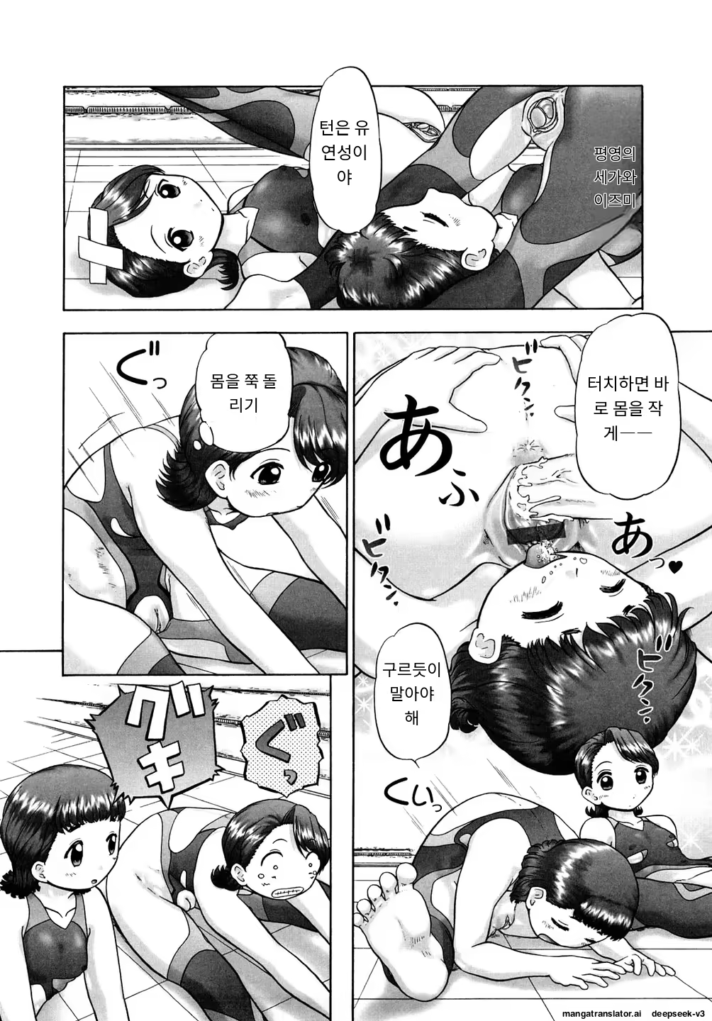 Content 3374043 - 94 페이지