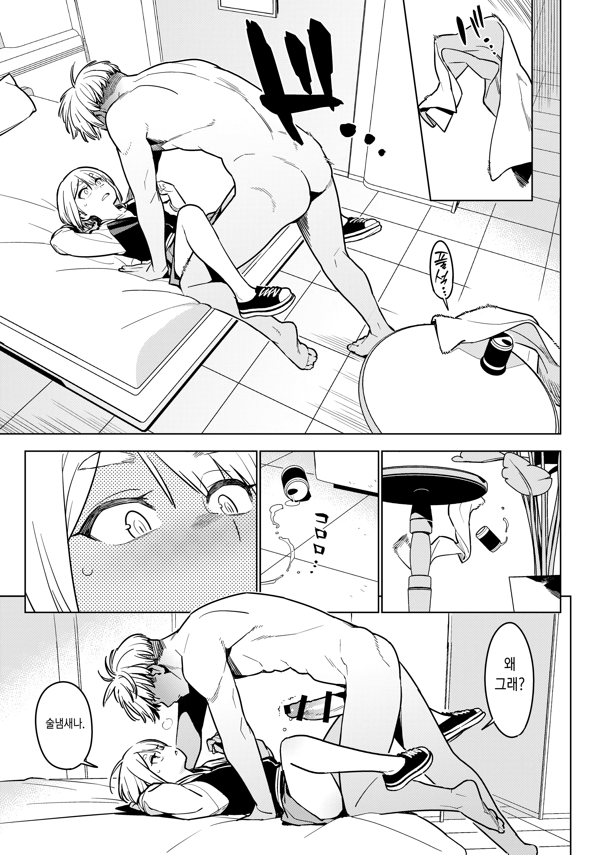 Content 3374145 - 14 페이지