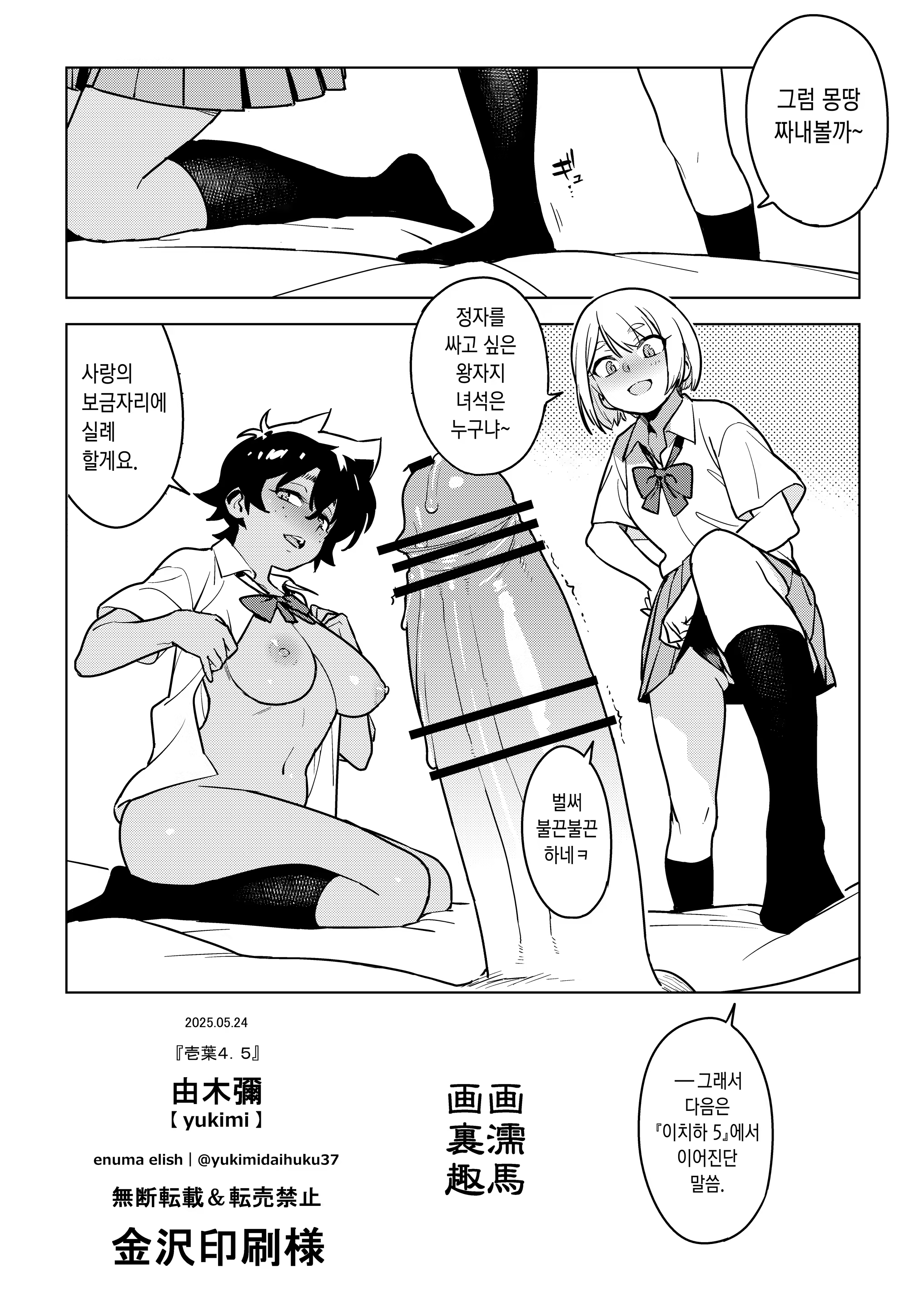 Content 3374145 - 27 페이지