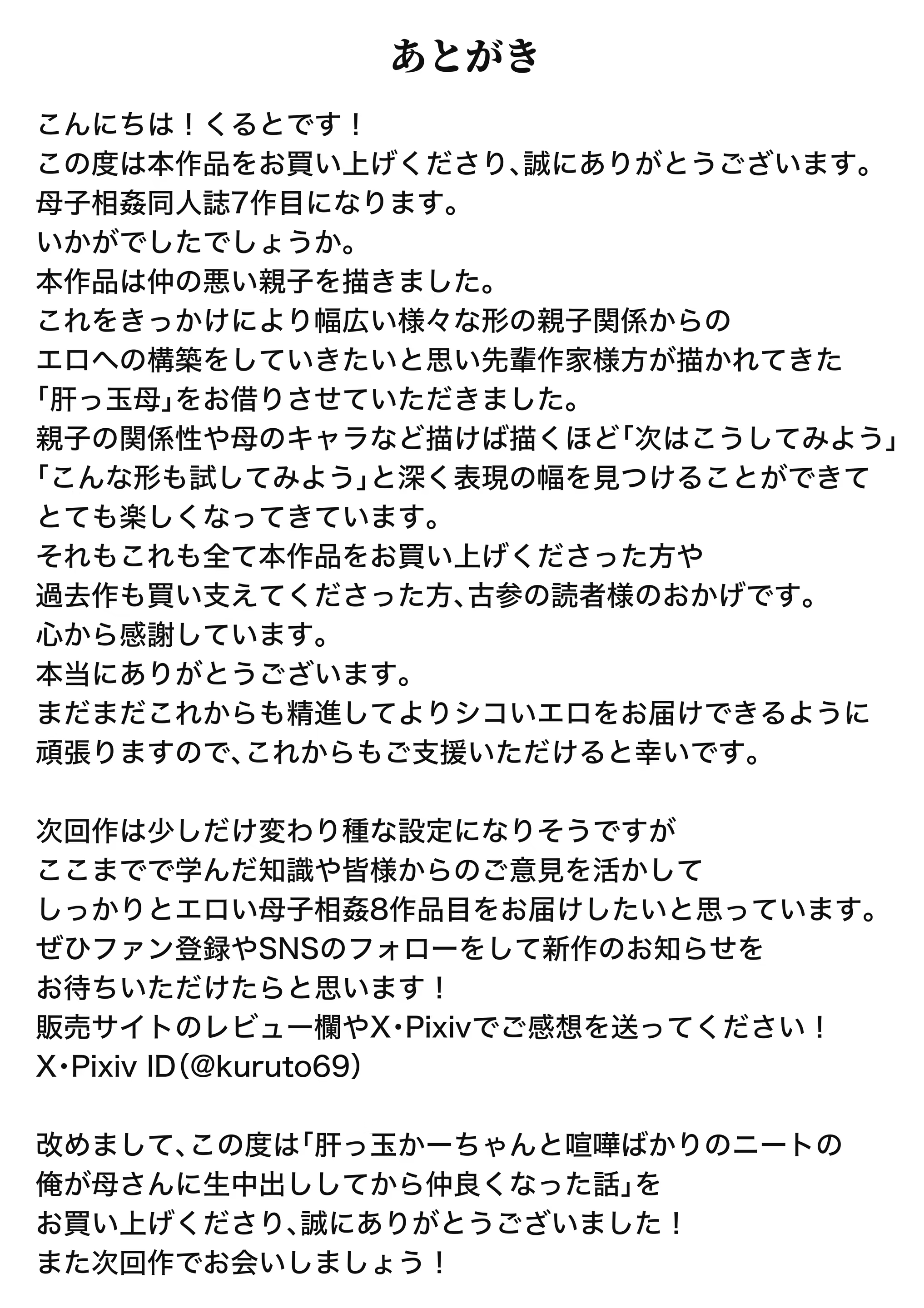 Content 3374565 - 53 페이지