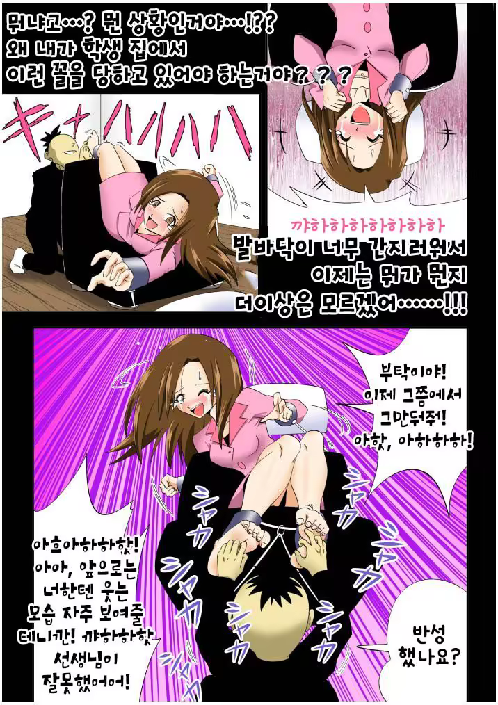 Content 3375105 - 10 페이지