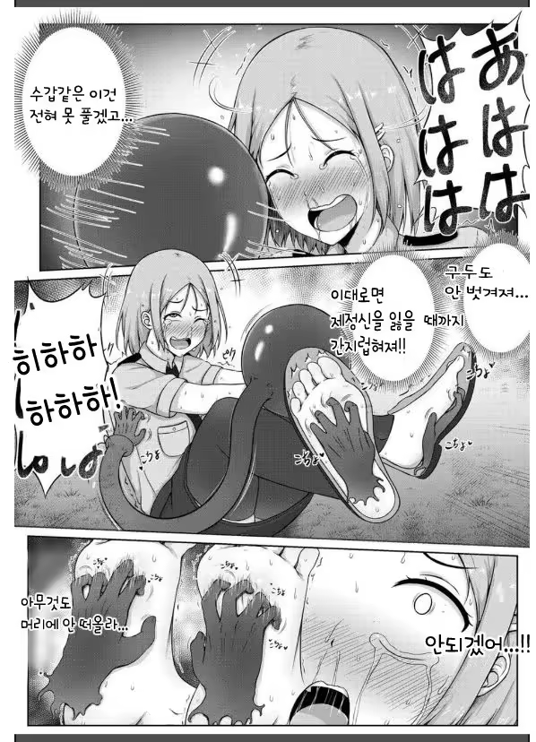Content 3375121 - 13 페이지
