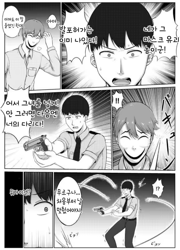 Content 3375121 - 15 페이지