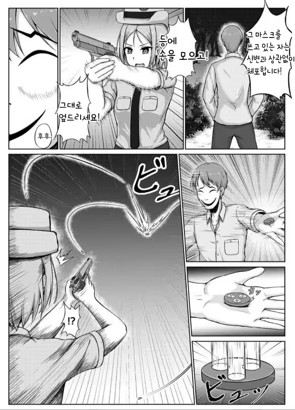 Content 3375121 - 6 페이지