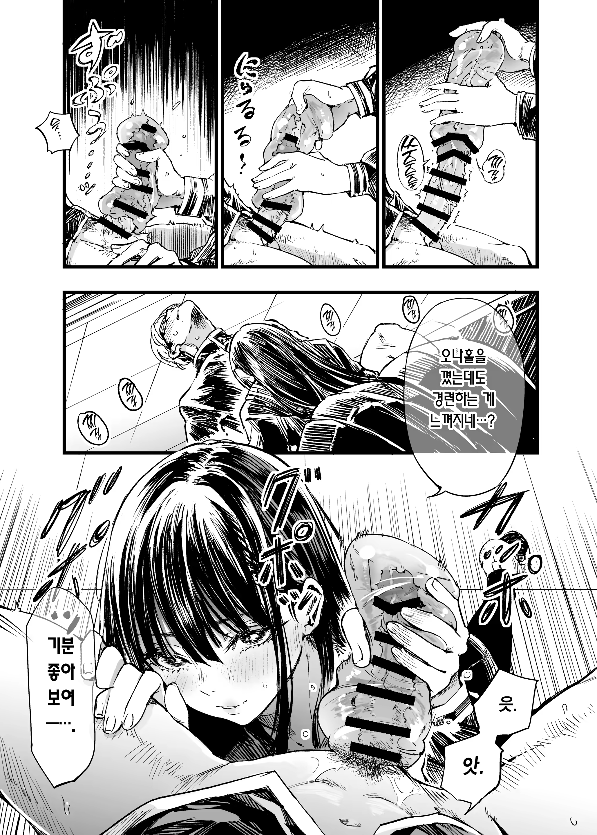 Content 3375160 - 15 페이지
