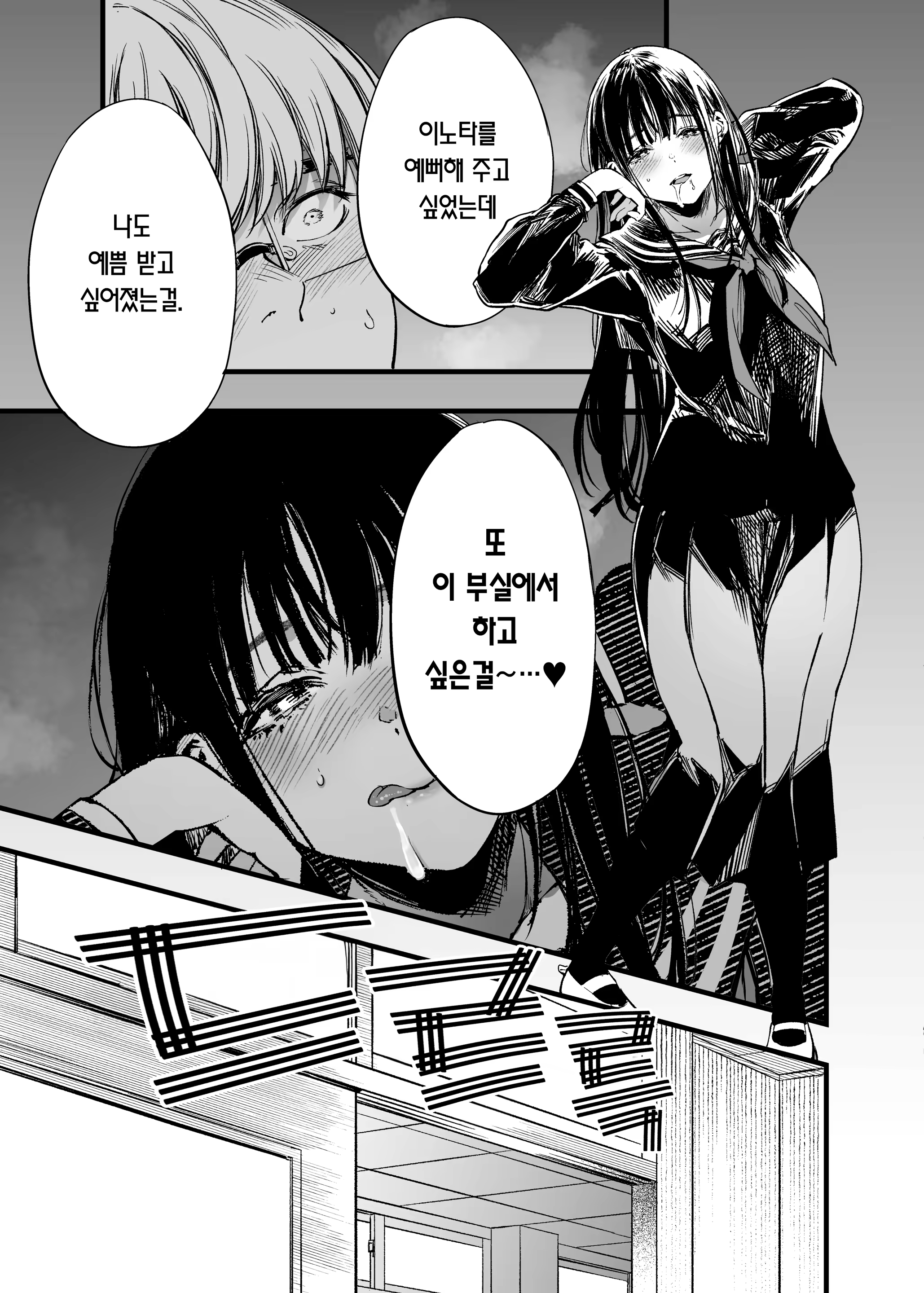 Content 3375160 - 19 페이지