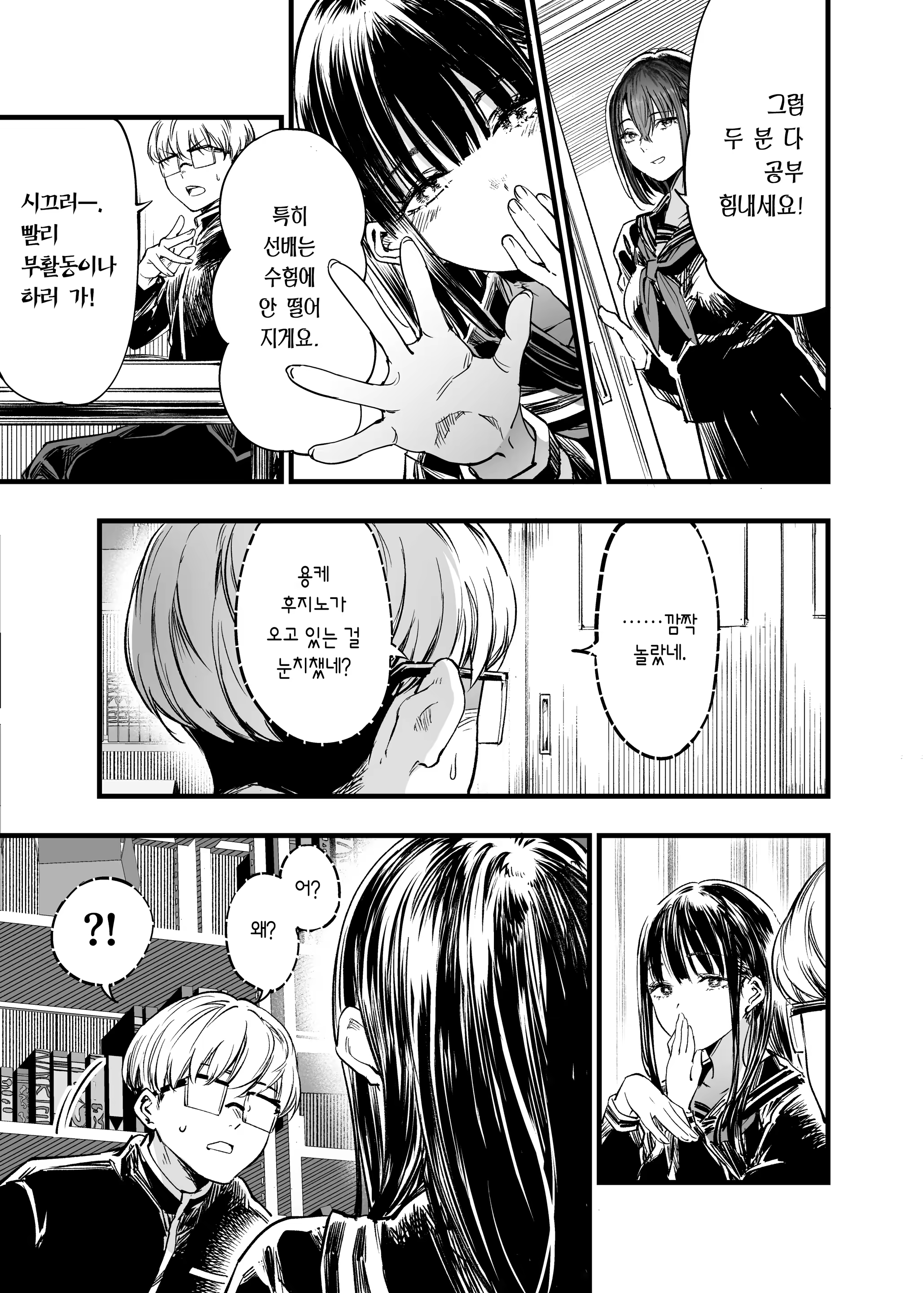 Content 3375160 - 21 페이지