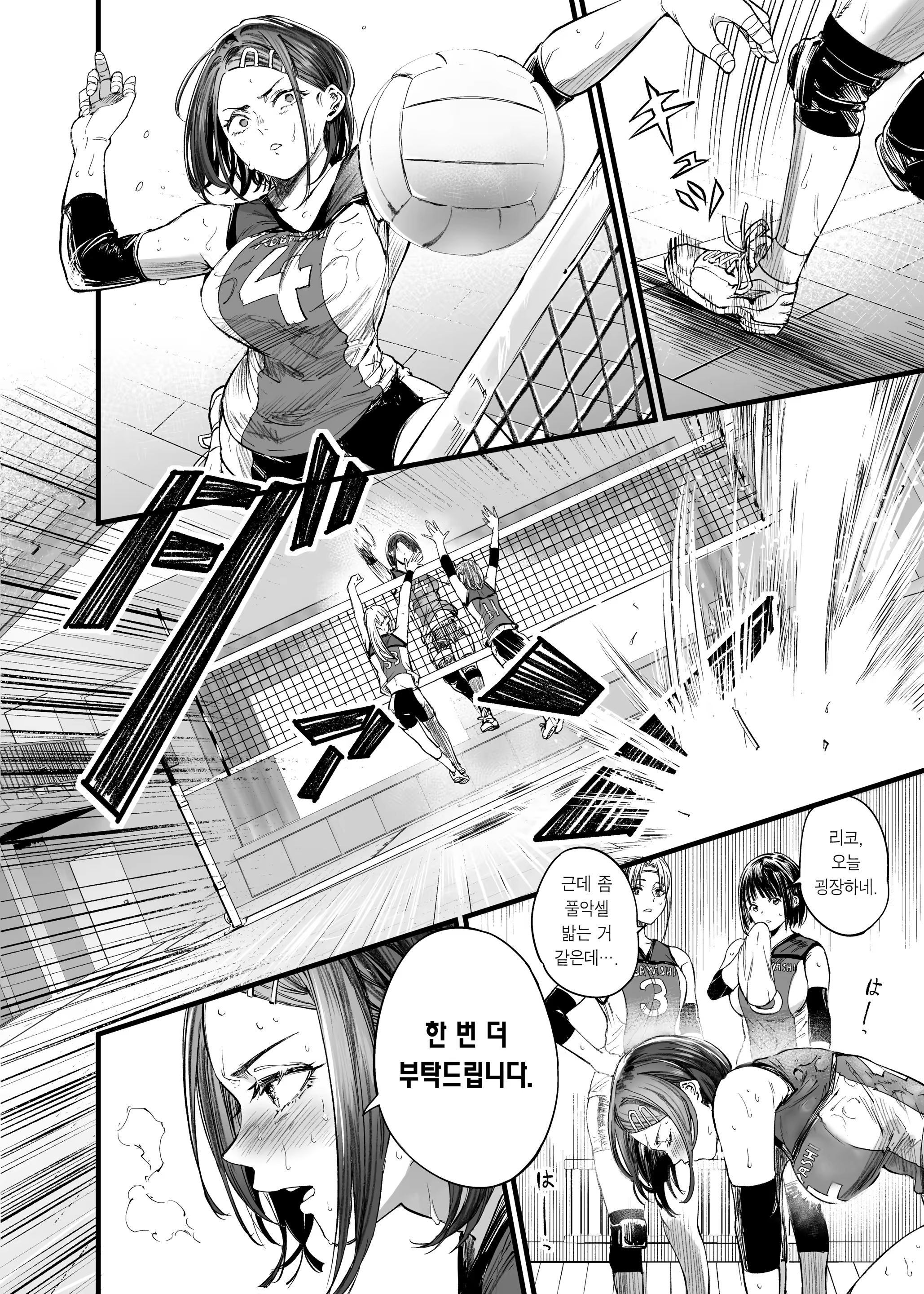 Content 3375160 - 24 페이지