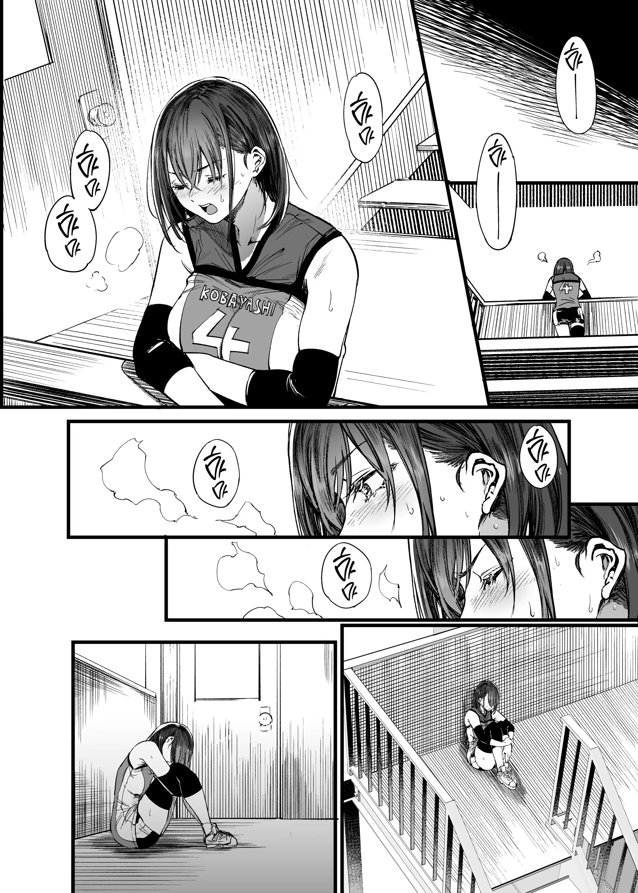 Content 3375160 - 26 페이지