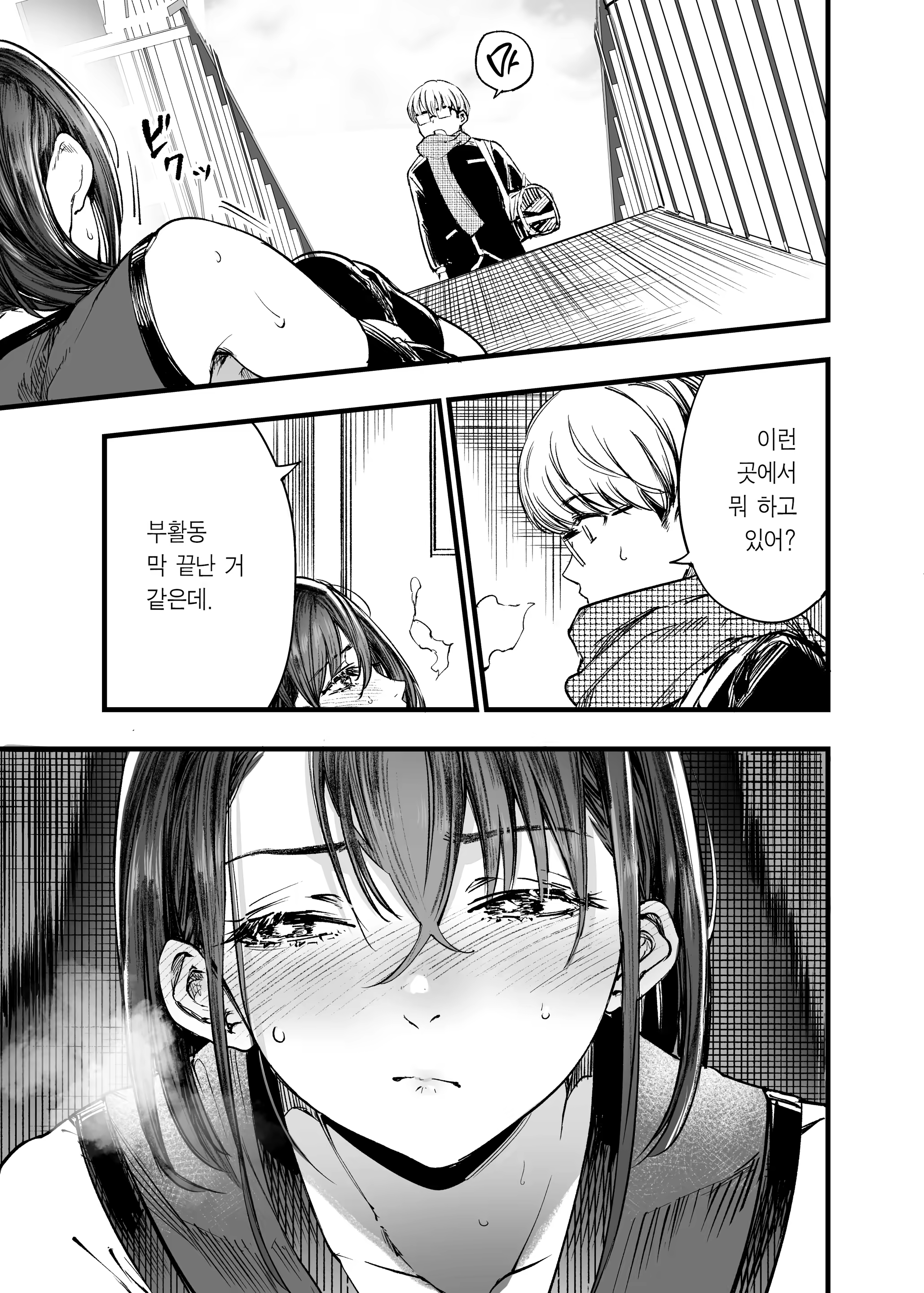 Content 3375160 - 27 페이지
