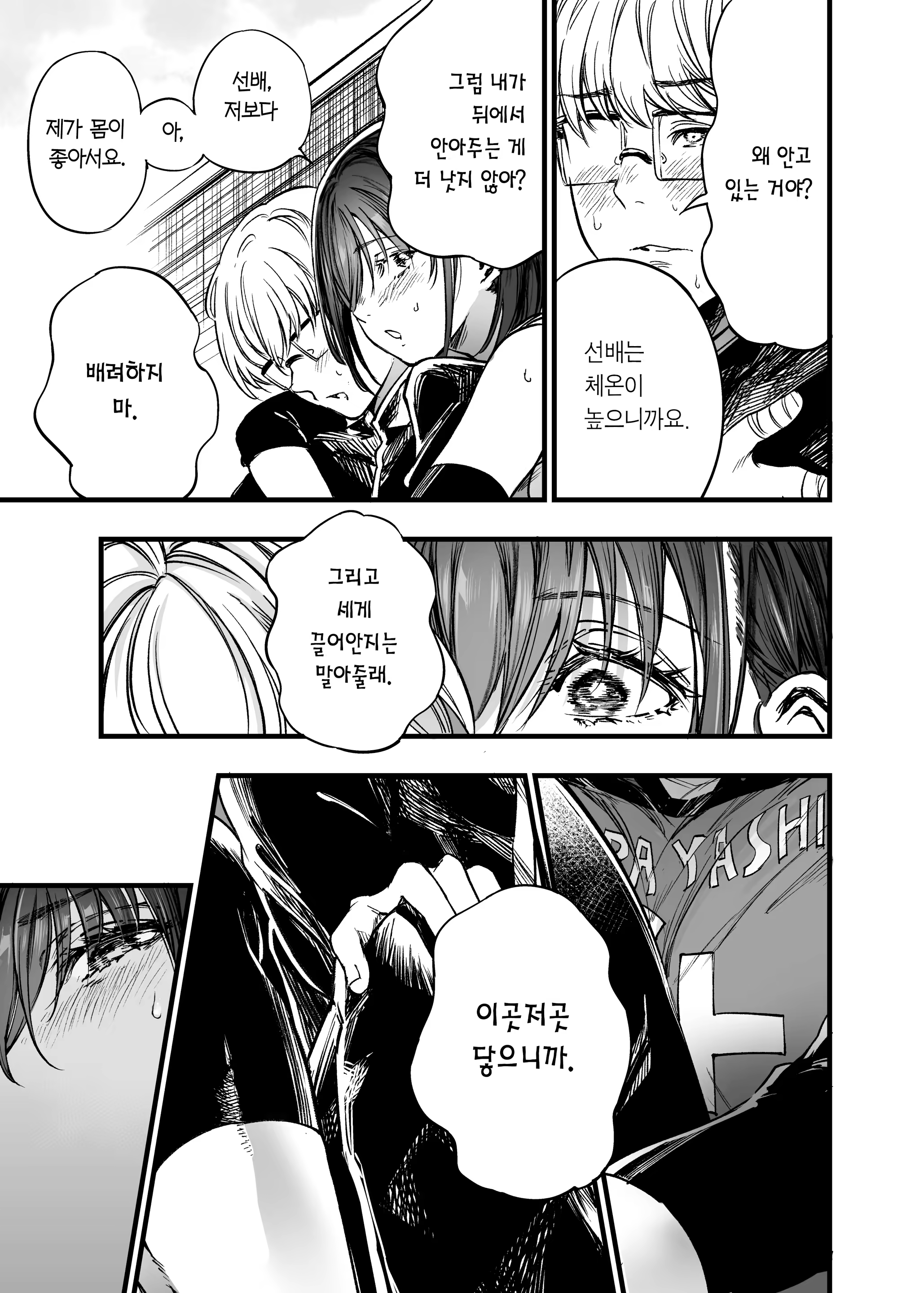 Content 3375160 - 31 페이지