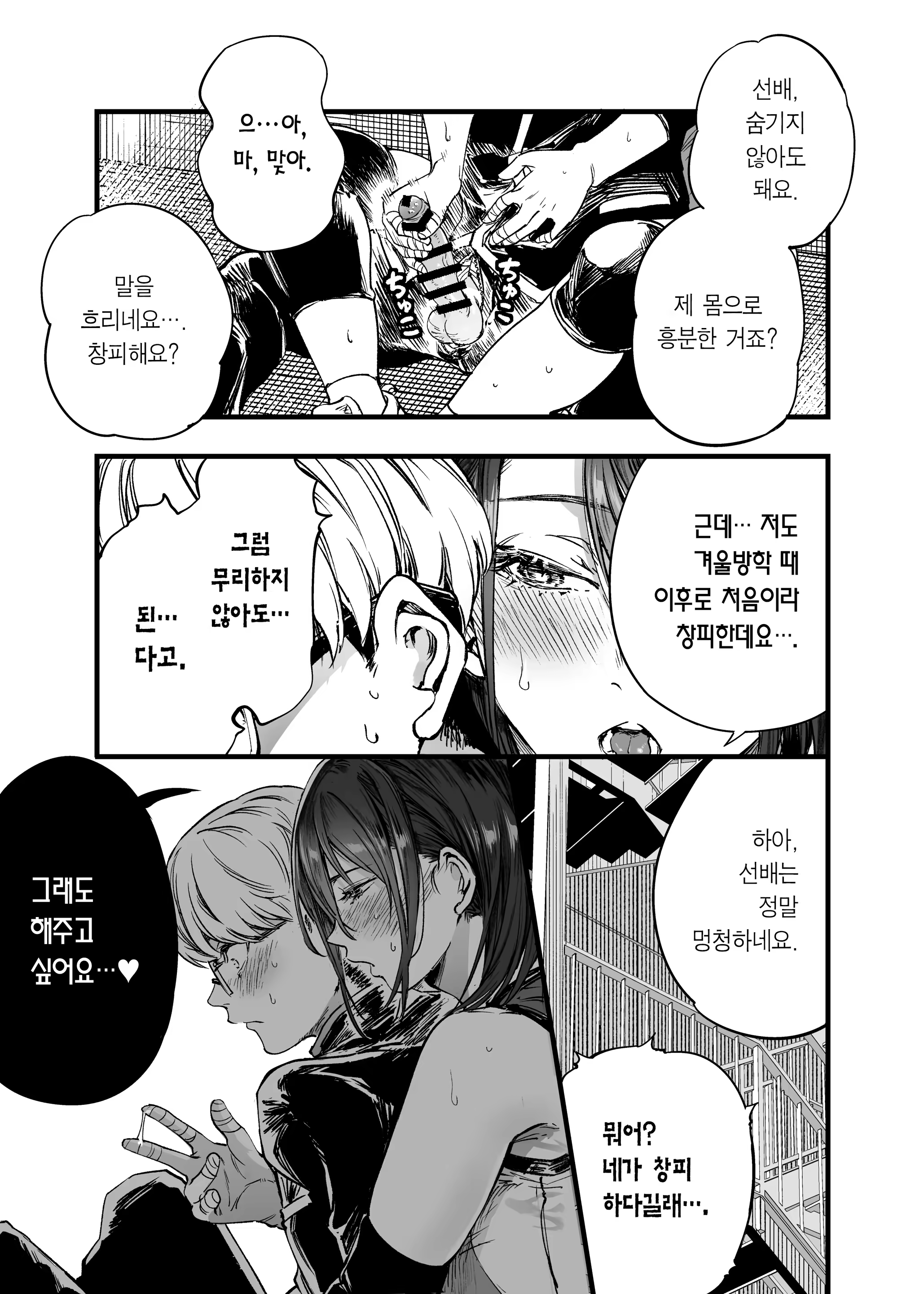 Content 3375160 - 33 페이지
