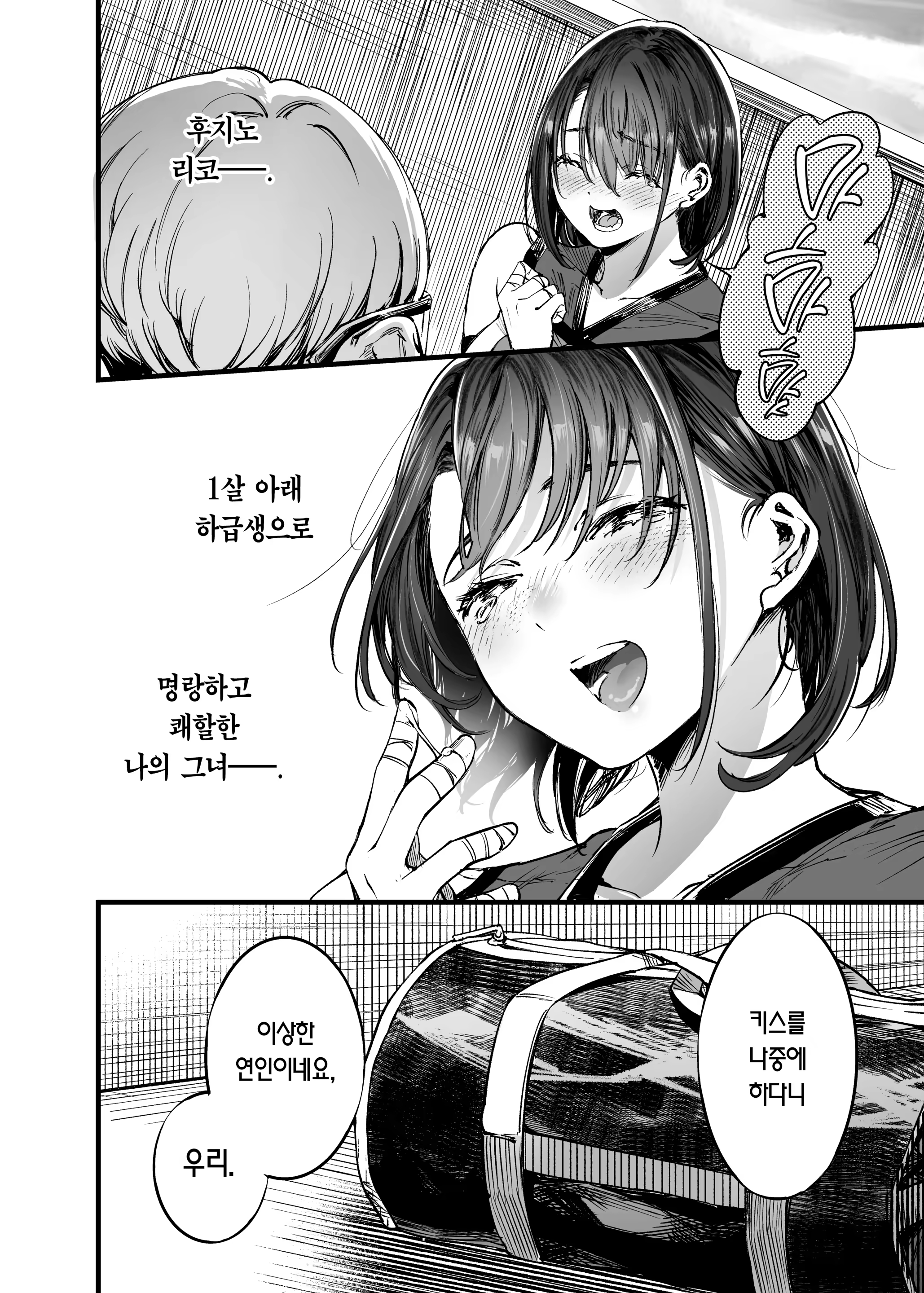Content 3375160 - 36 페이지