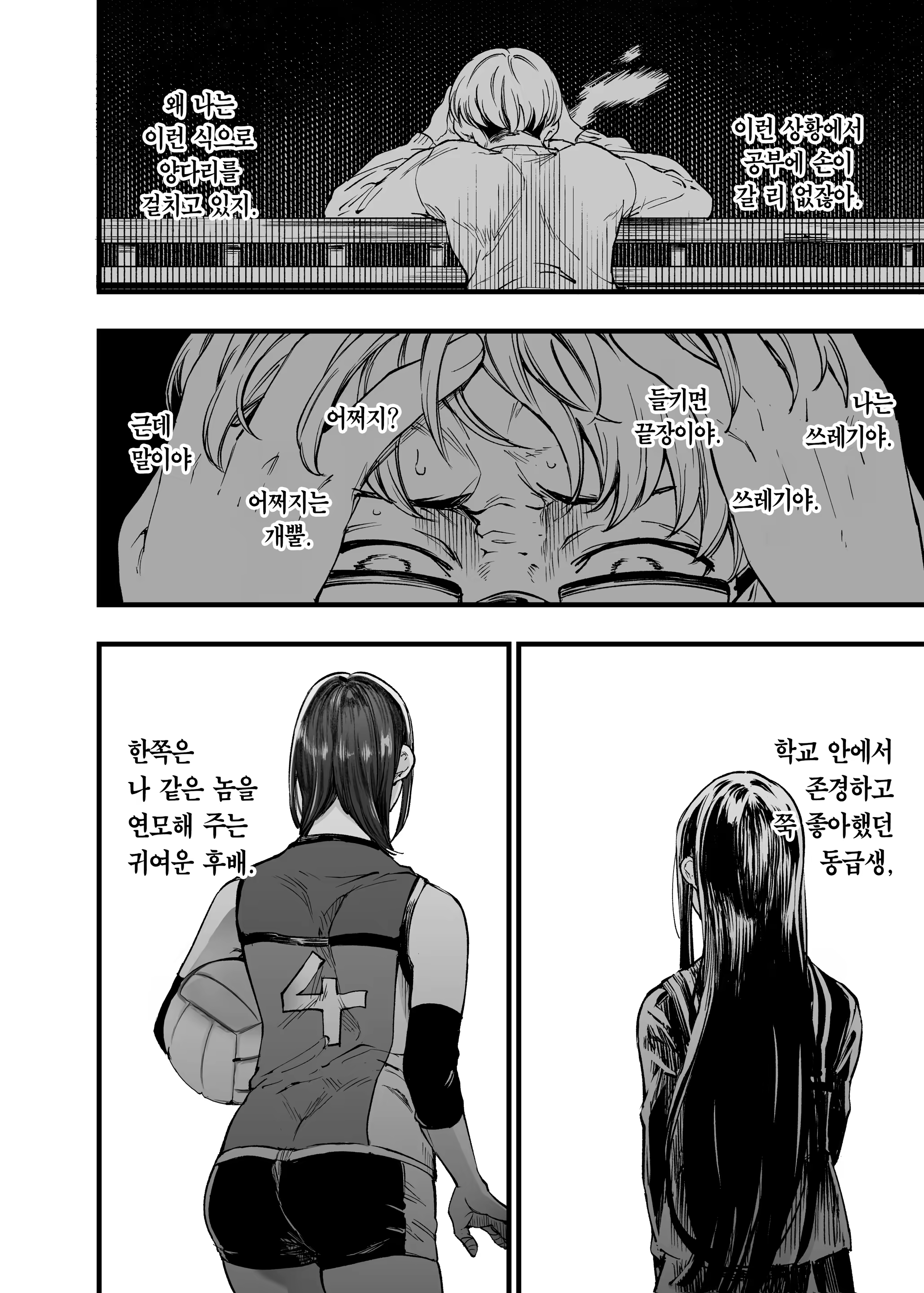 Content 3375160 - 38 페이지