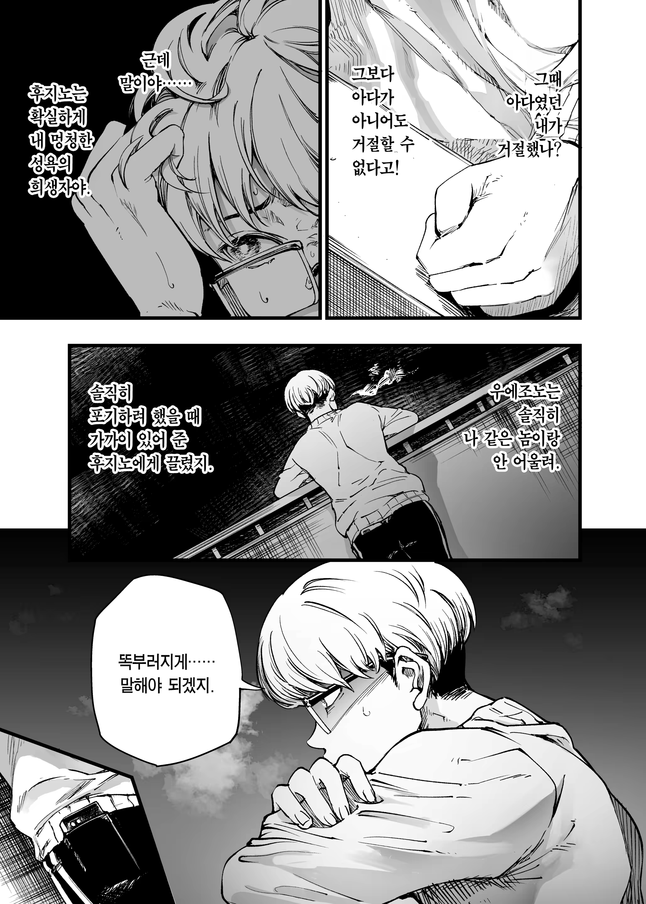 Content 3375160 - 39 페이지