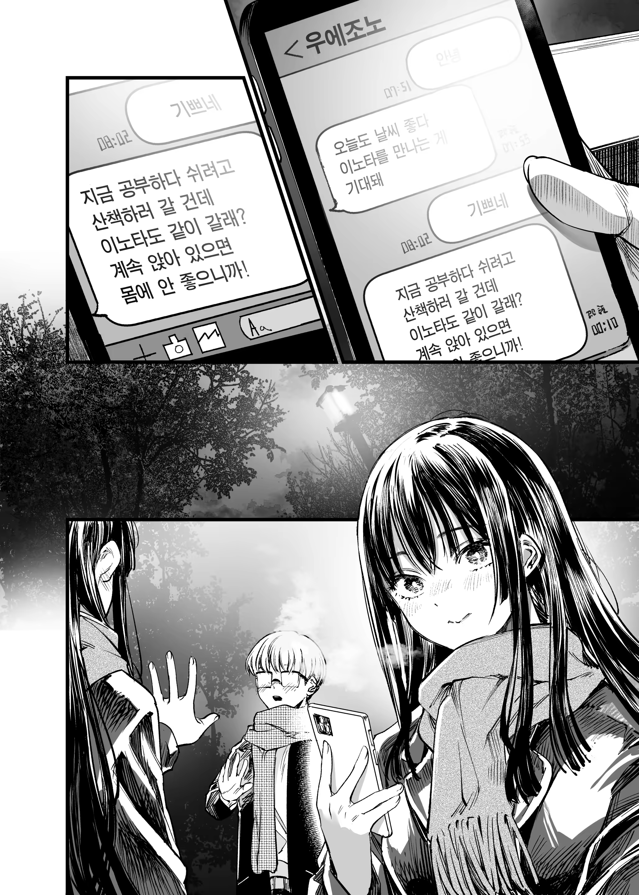 Content 3375160 - 40 페이지