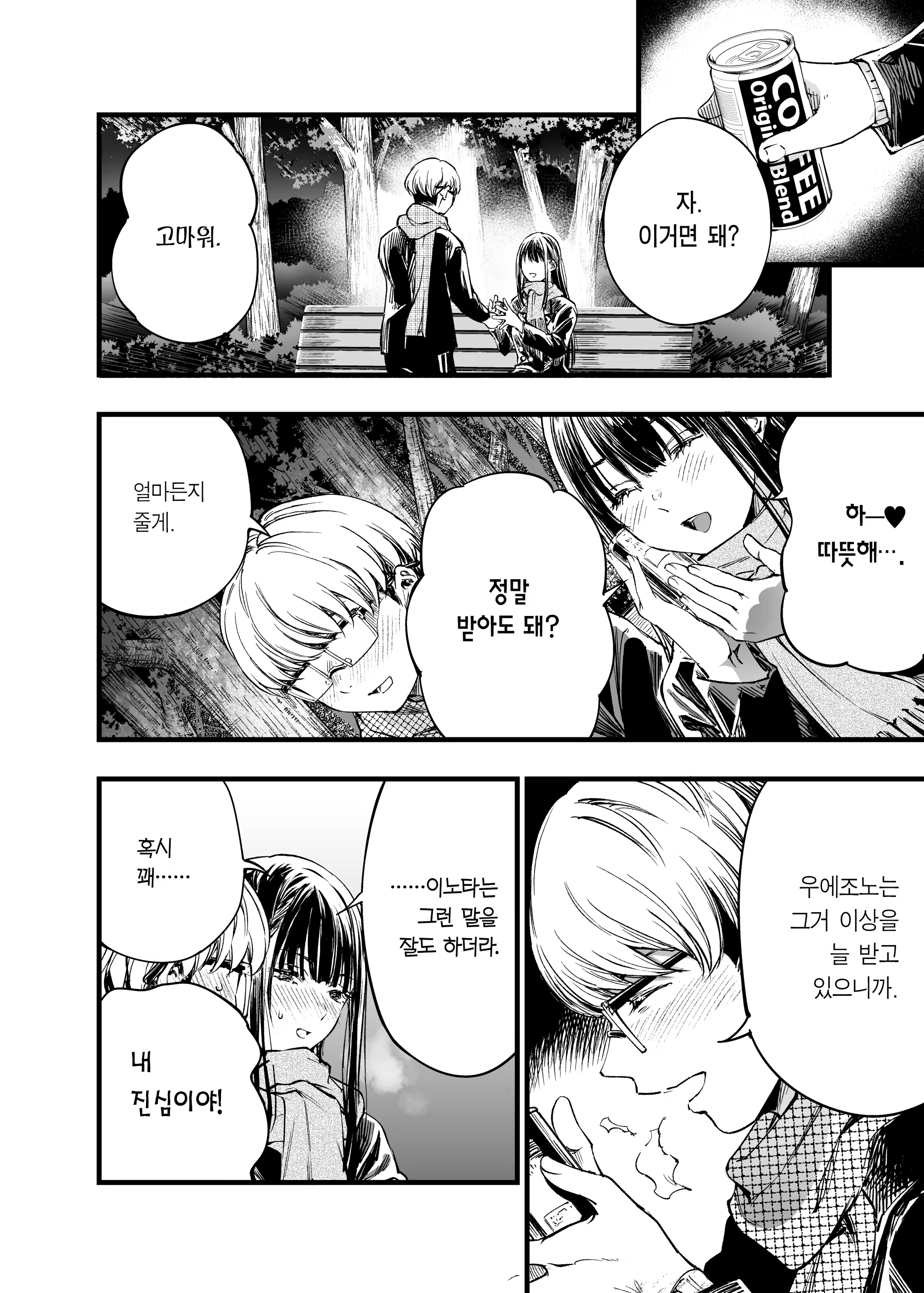 Content 3375160 - 42 페이지