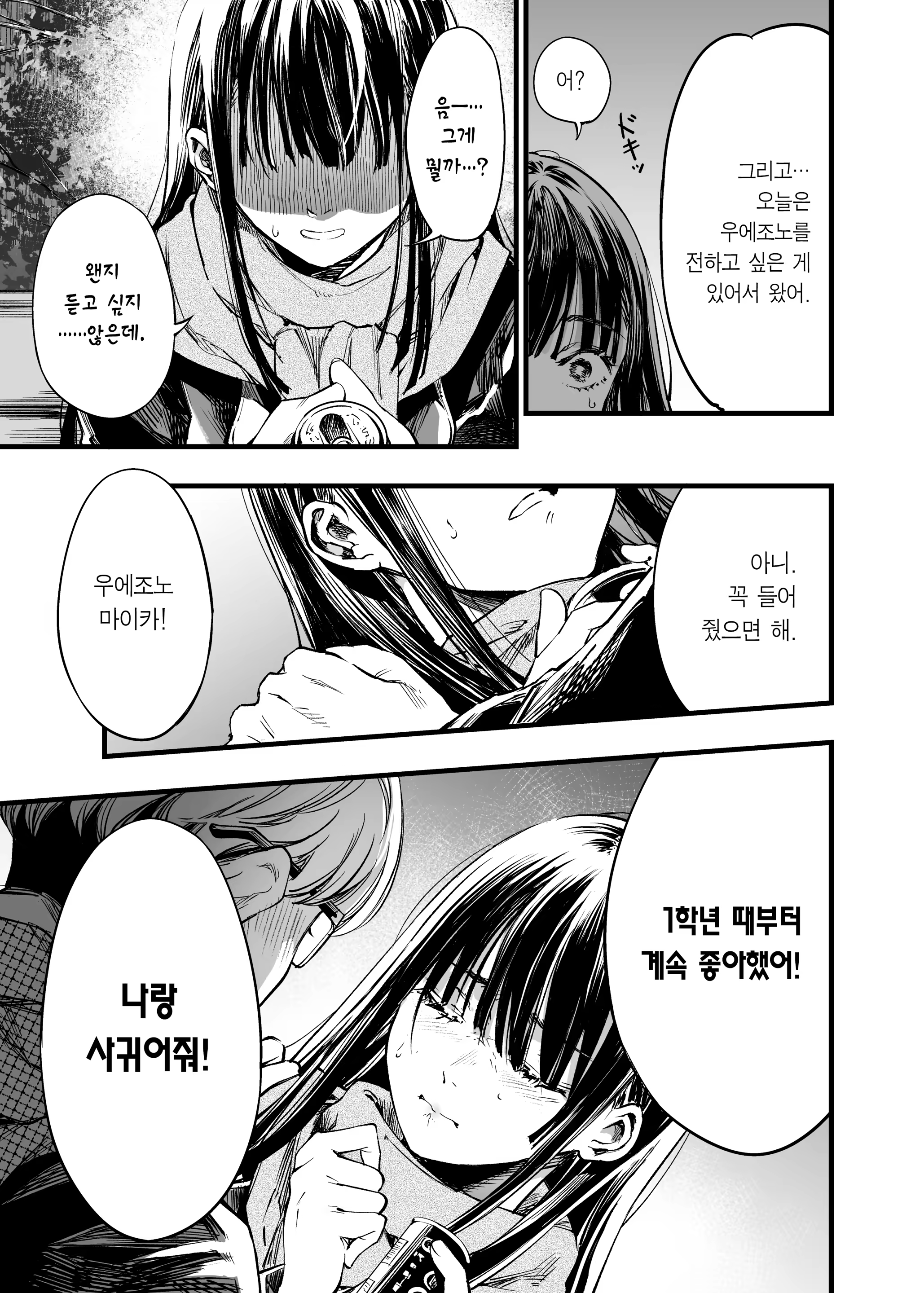 Content 3375160 - 43 페이지