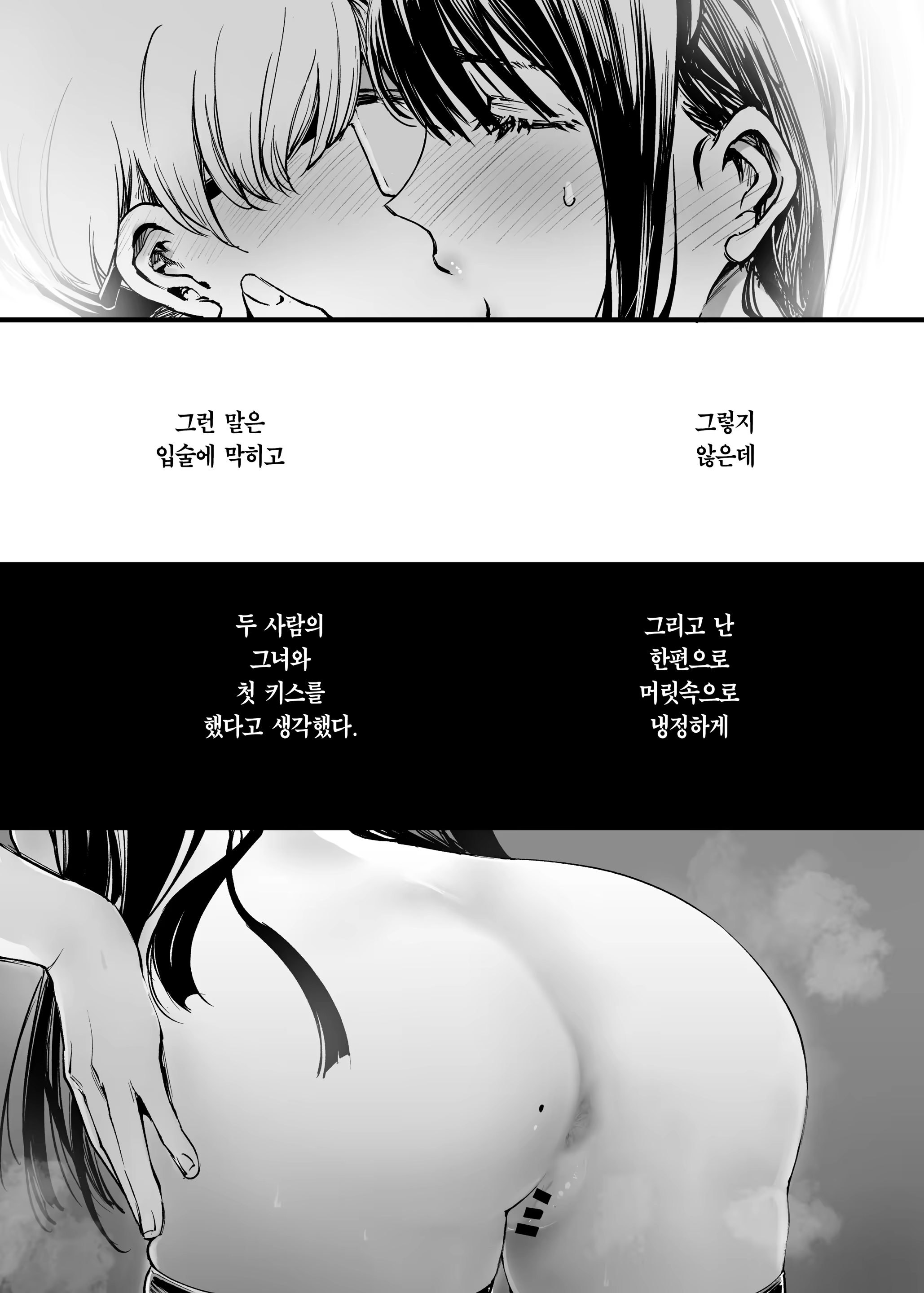 Content 3375160 - 47 페이지