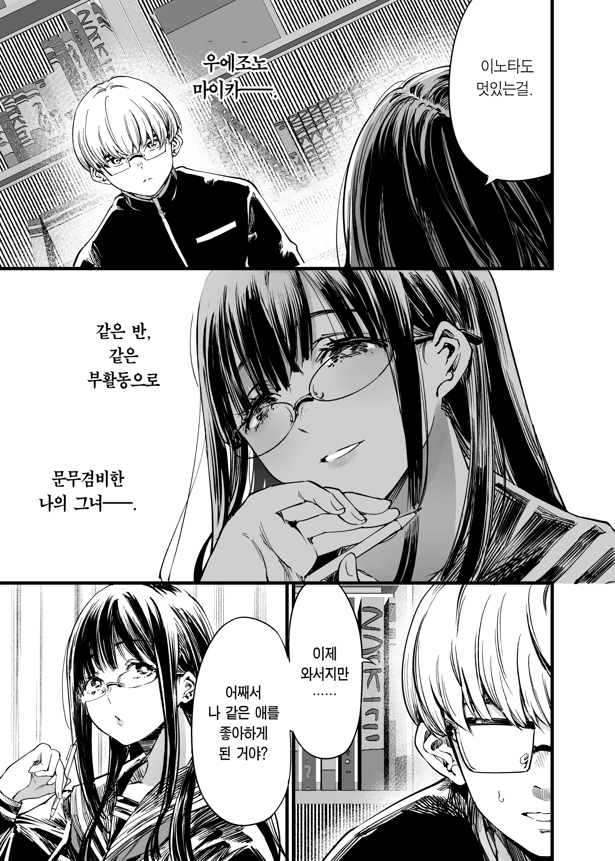Content 3375160 - 5 페이지