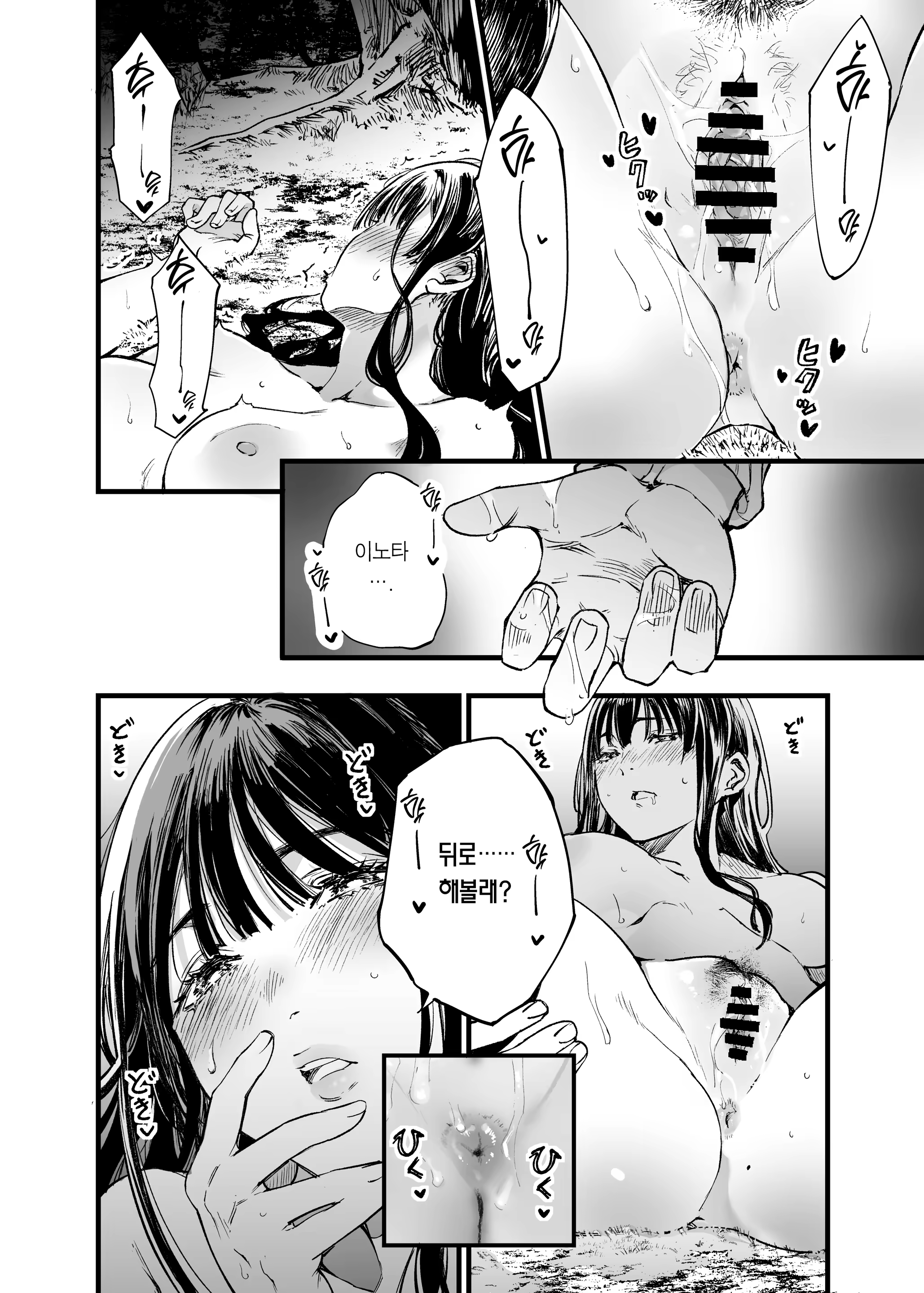 Content 3375160 - 52 페이지