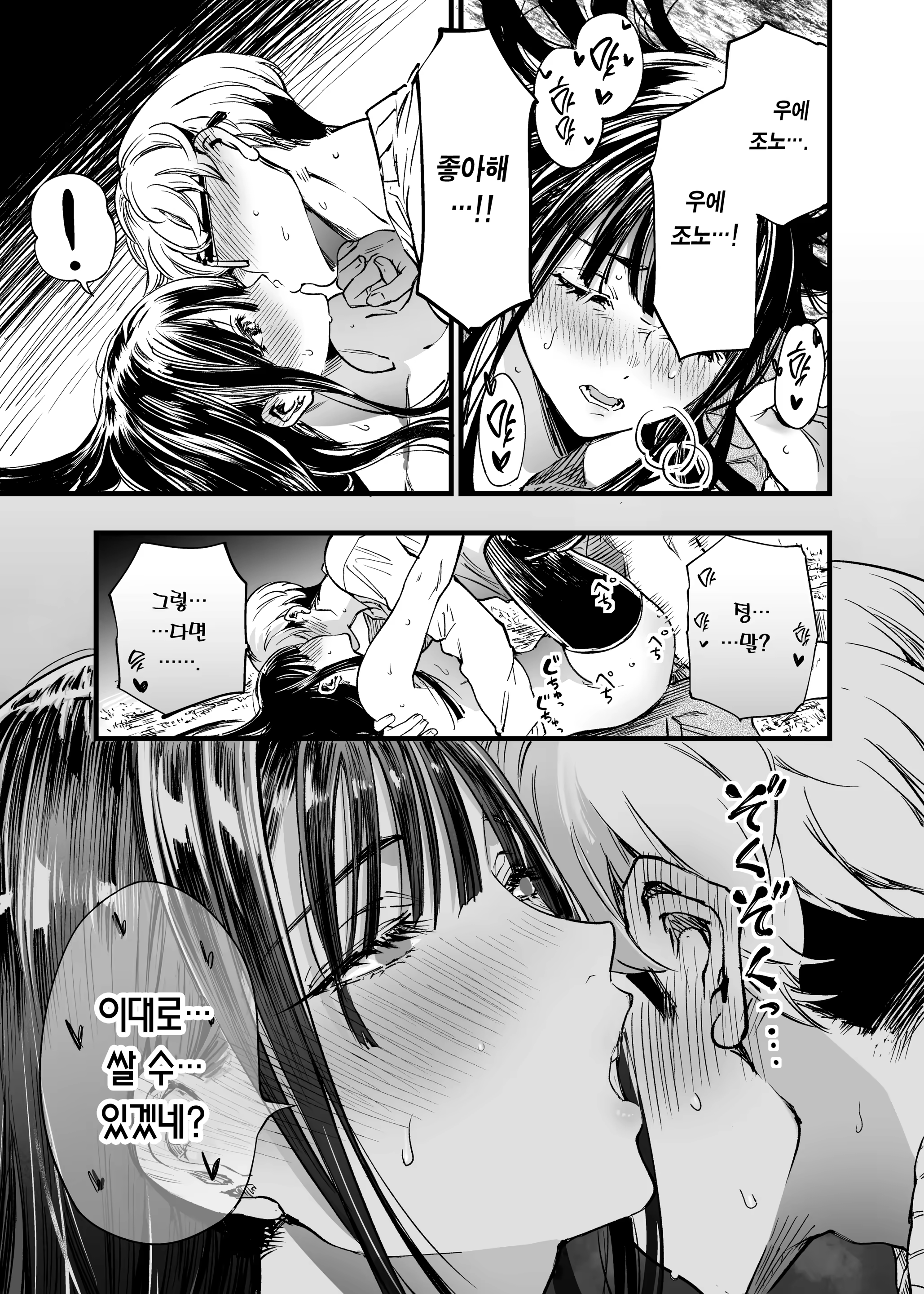 Content 3375160 - 59 페이지