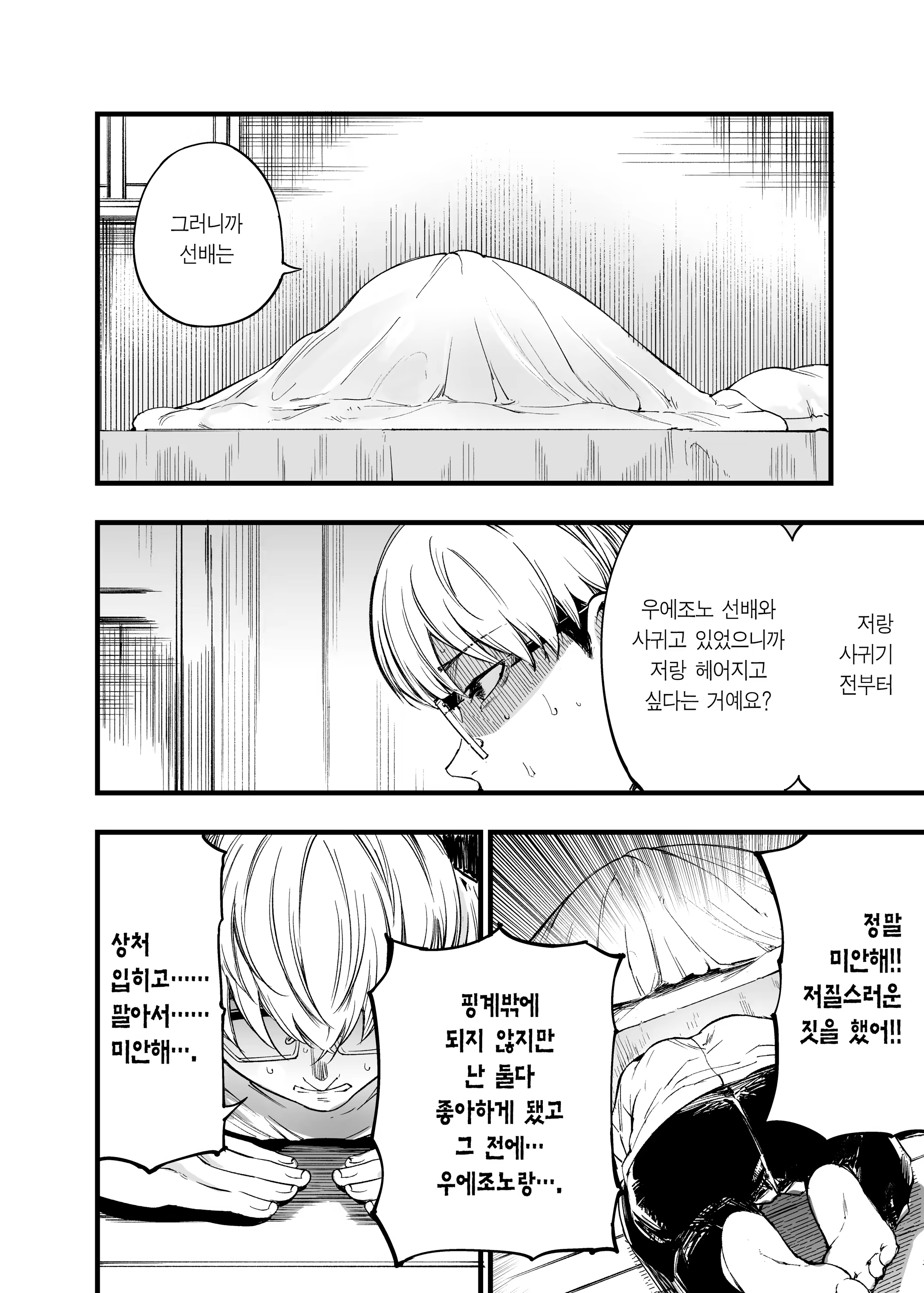 Content 3375160 - 64 페이지