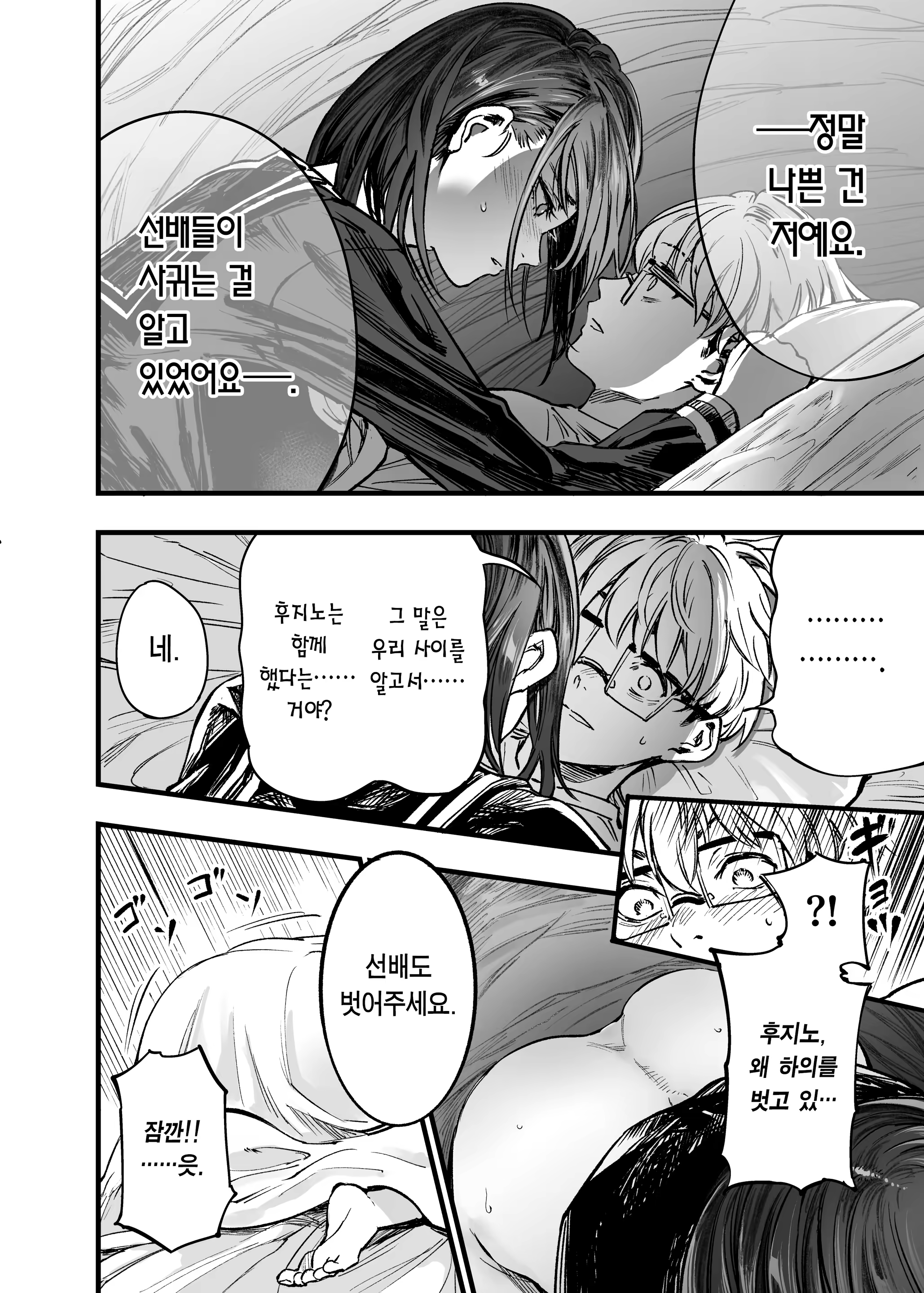 Content 3375160 - 66 페이지