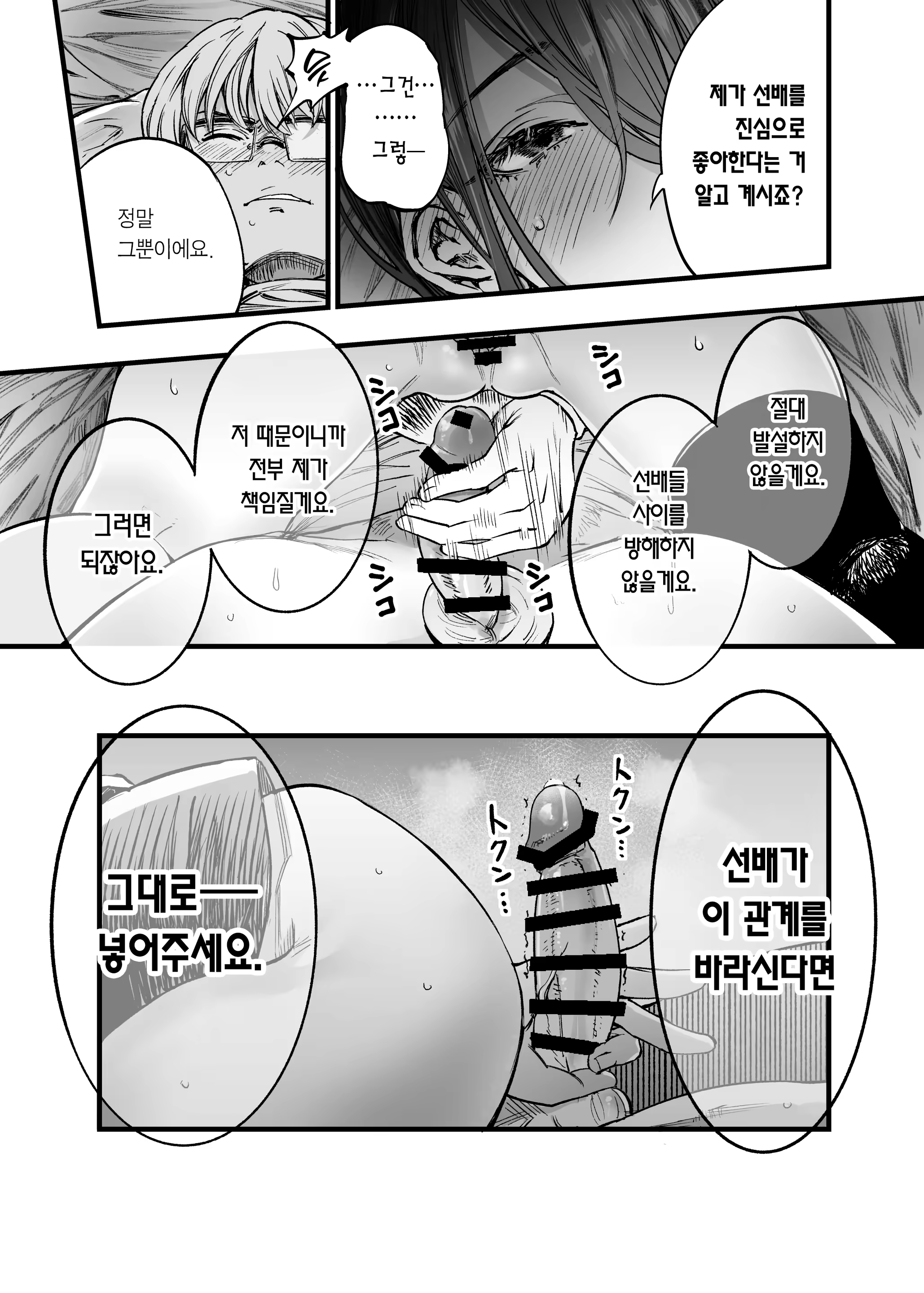 Content 3375160 - 67 페이지