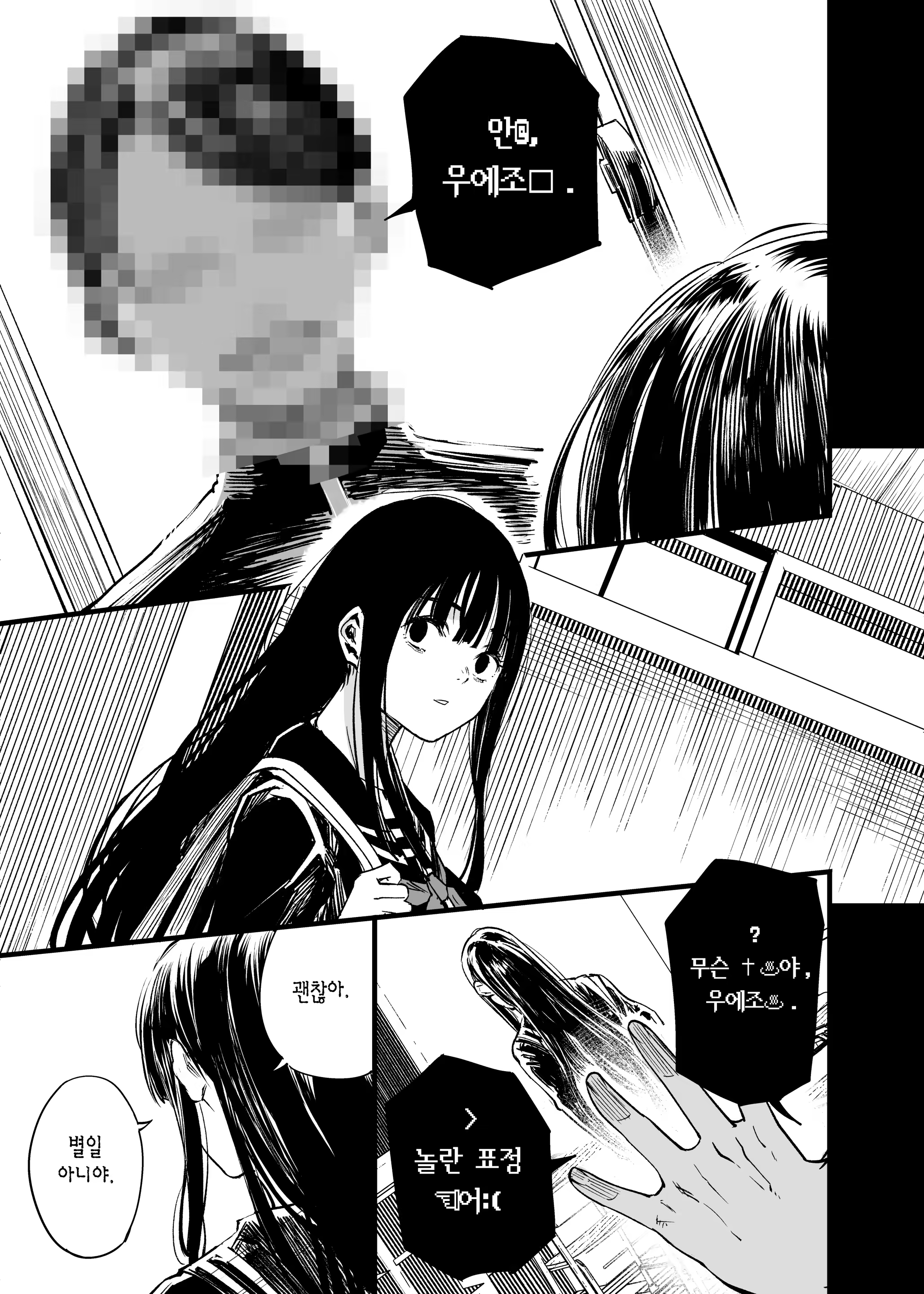 Content 3375160 - 69 페이지