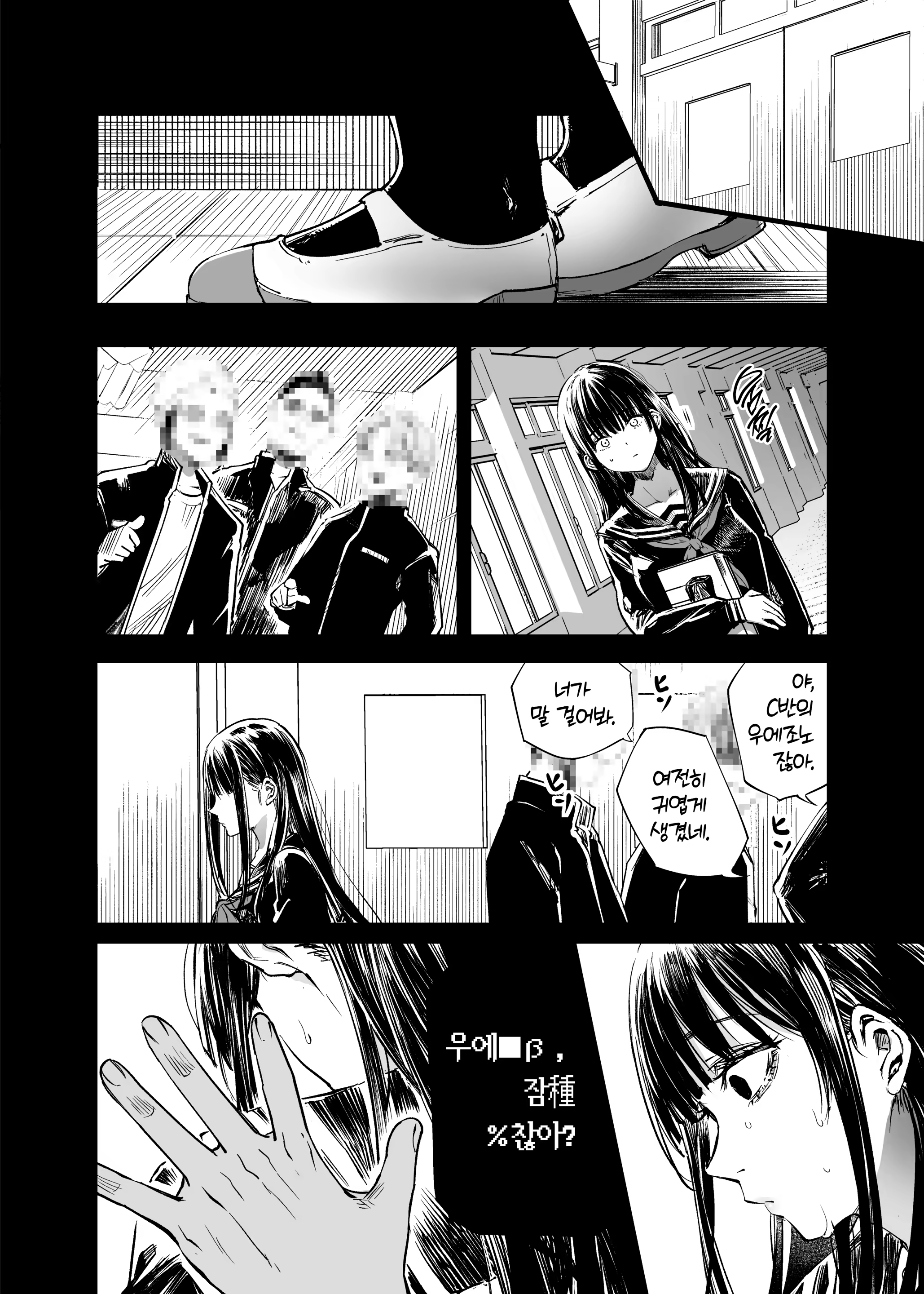 Content 3375160 - 70 페이지