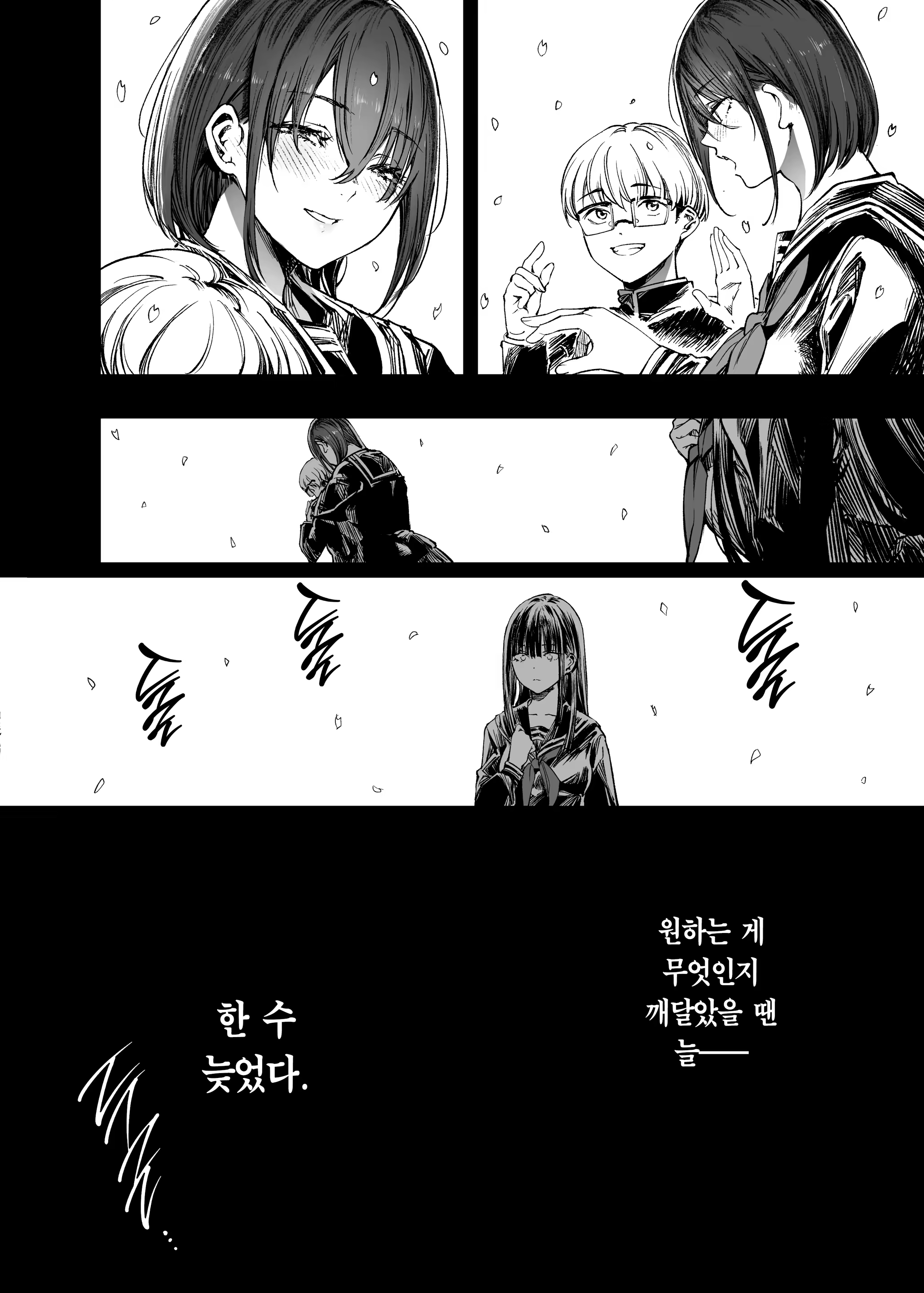 Content 3375160 - 74 페이지