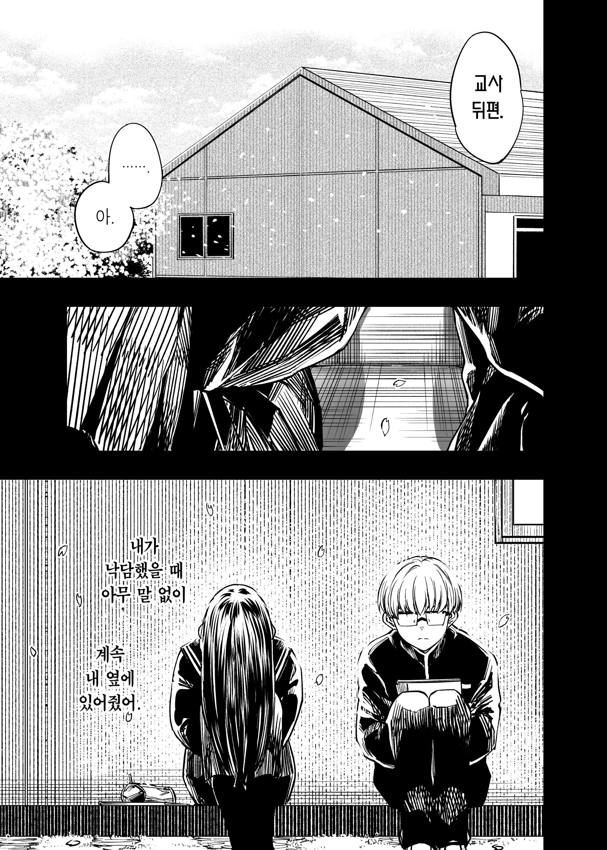 Content 3375160 - 9 페이지